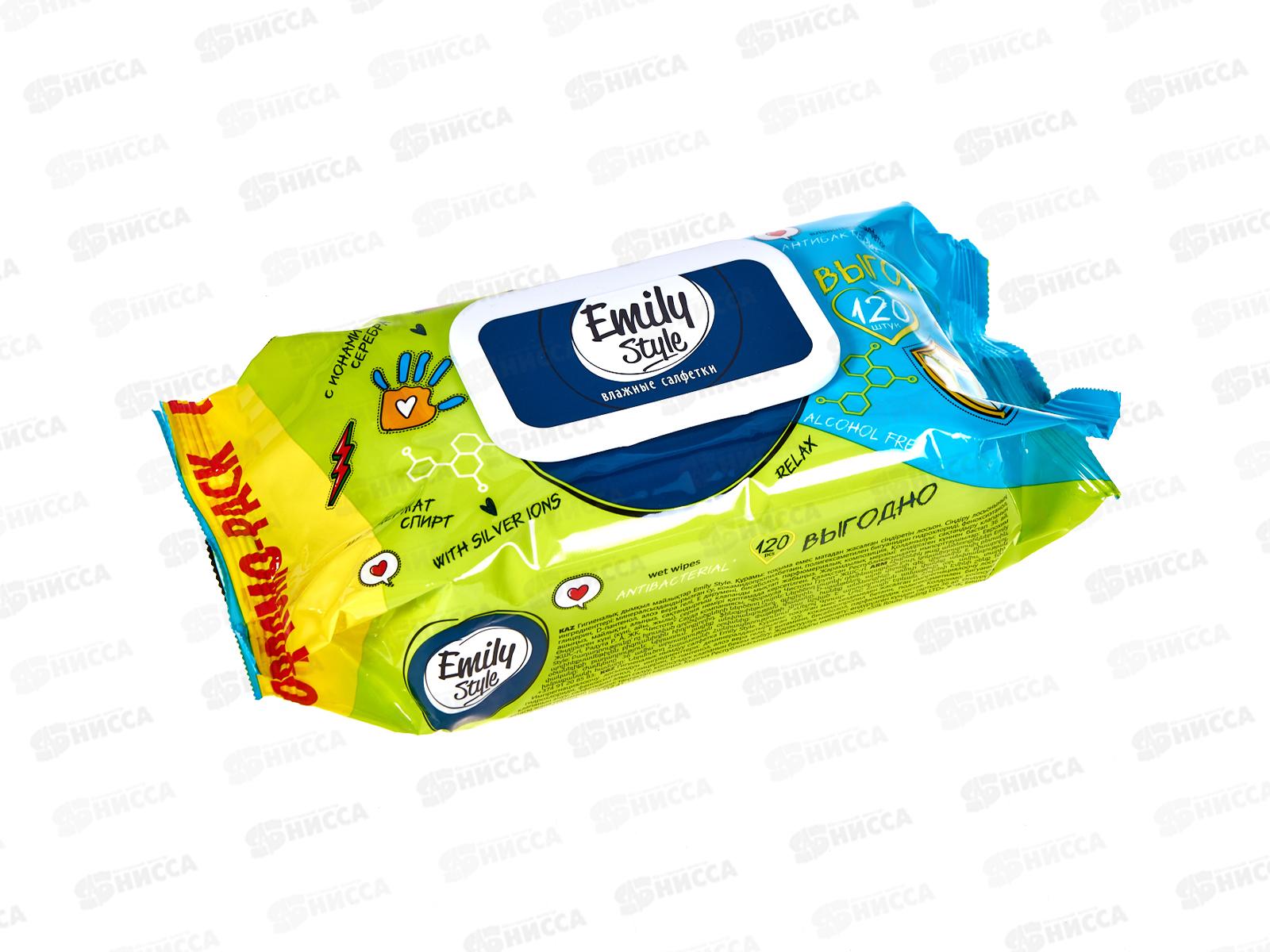 Emily Style Влажные салфетки 120шт Антибактериальные с крышкой С0007994 *14