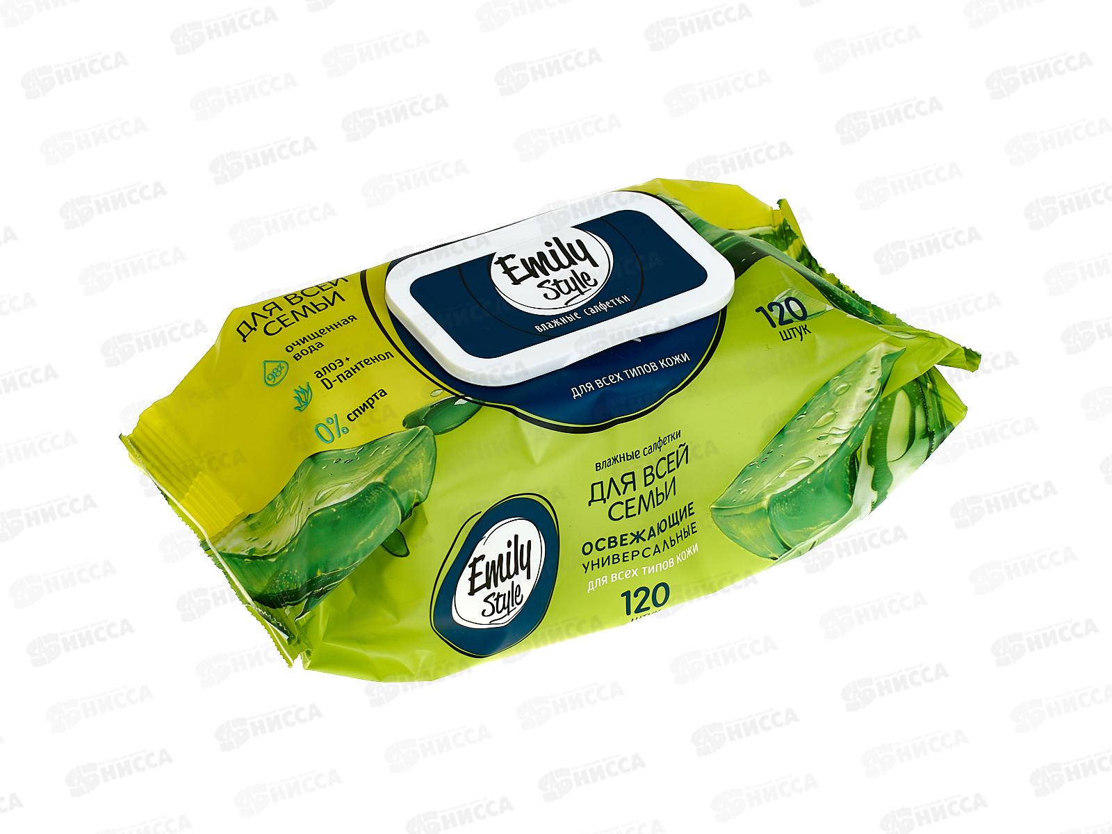 Emily Style Влажные салфетки 120шт Для всей семьи с крышкой С0007998 *14