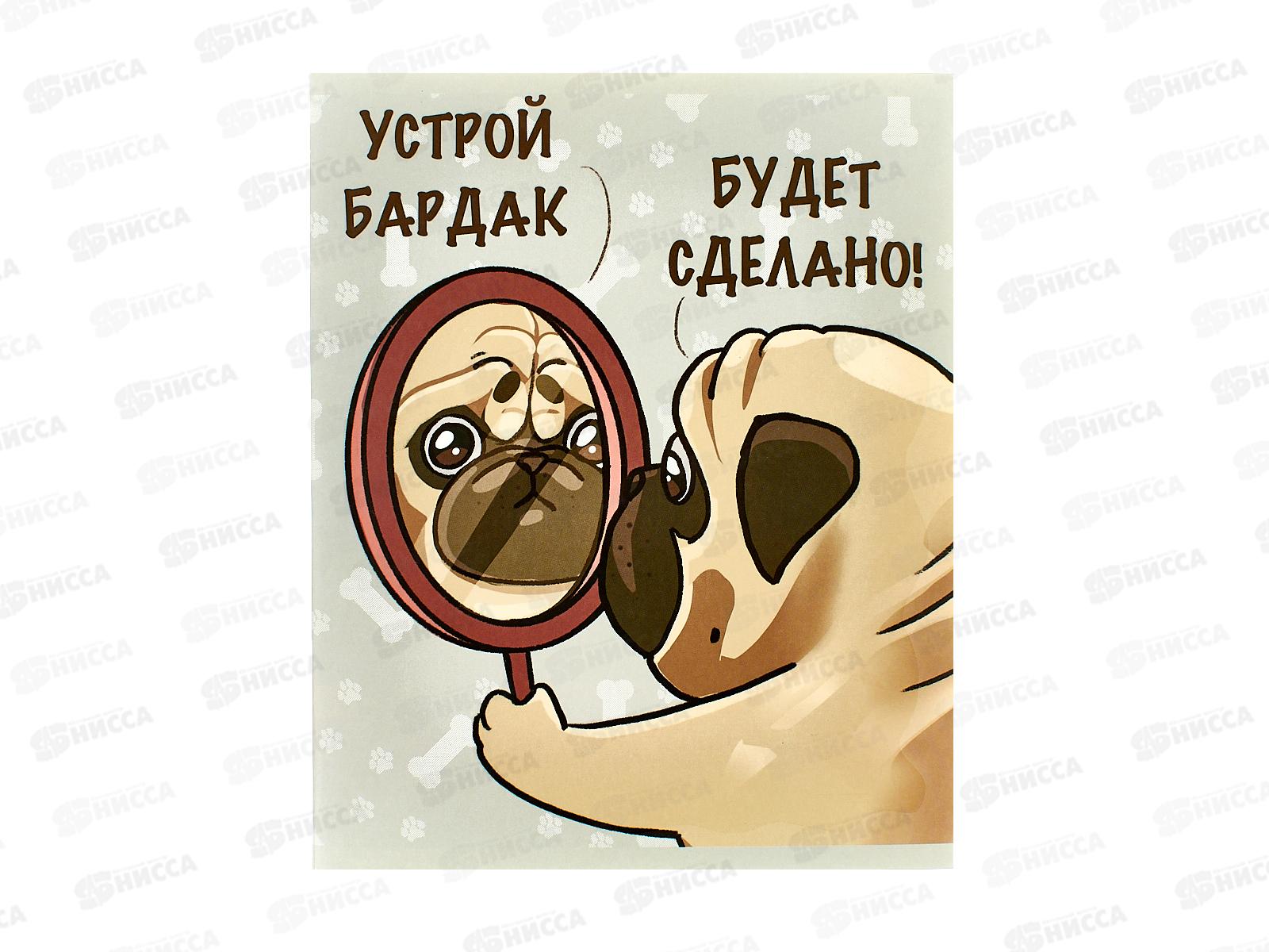 Тетрадь 48л кл. ЭКСМ Обаятельные мопсы ТКЛ489184 *10/100