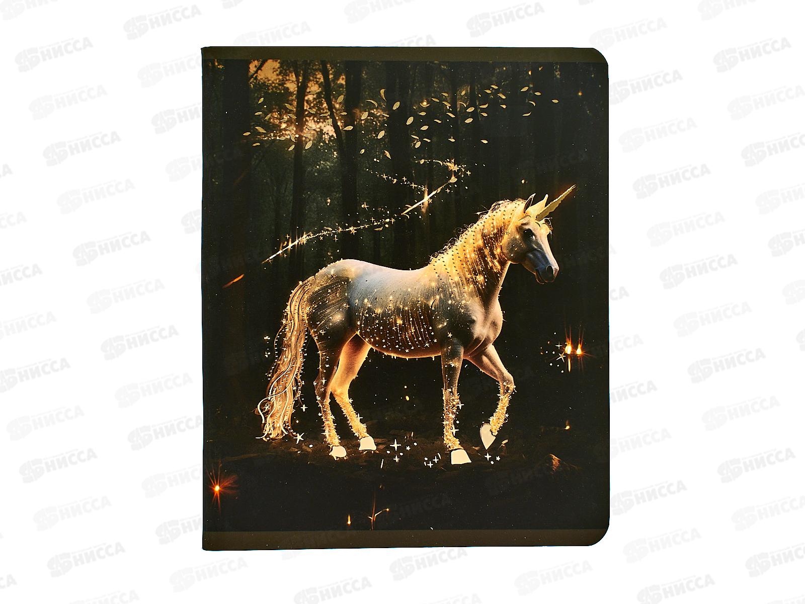 Тетрадь 48л кл. ЭКСМ Золотые грезы ТКФ489208 *10/100