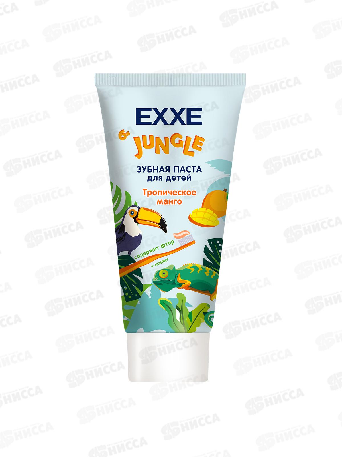 EXXE зубная паста дет Тропический манго 75мл *12 С0007967
