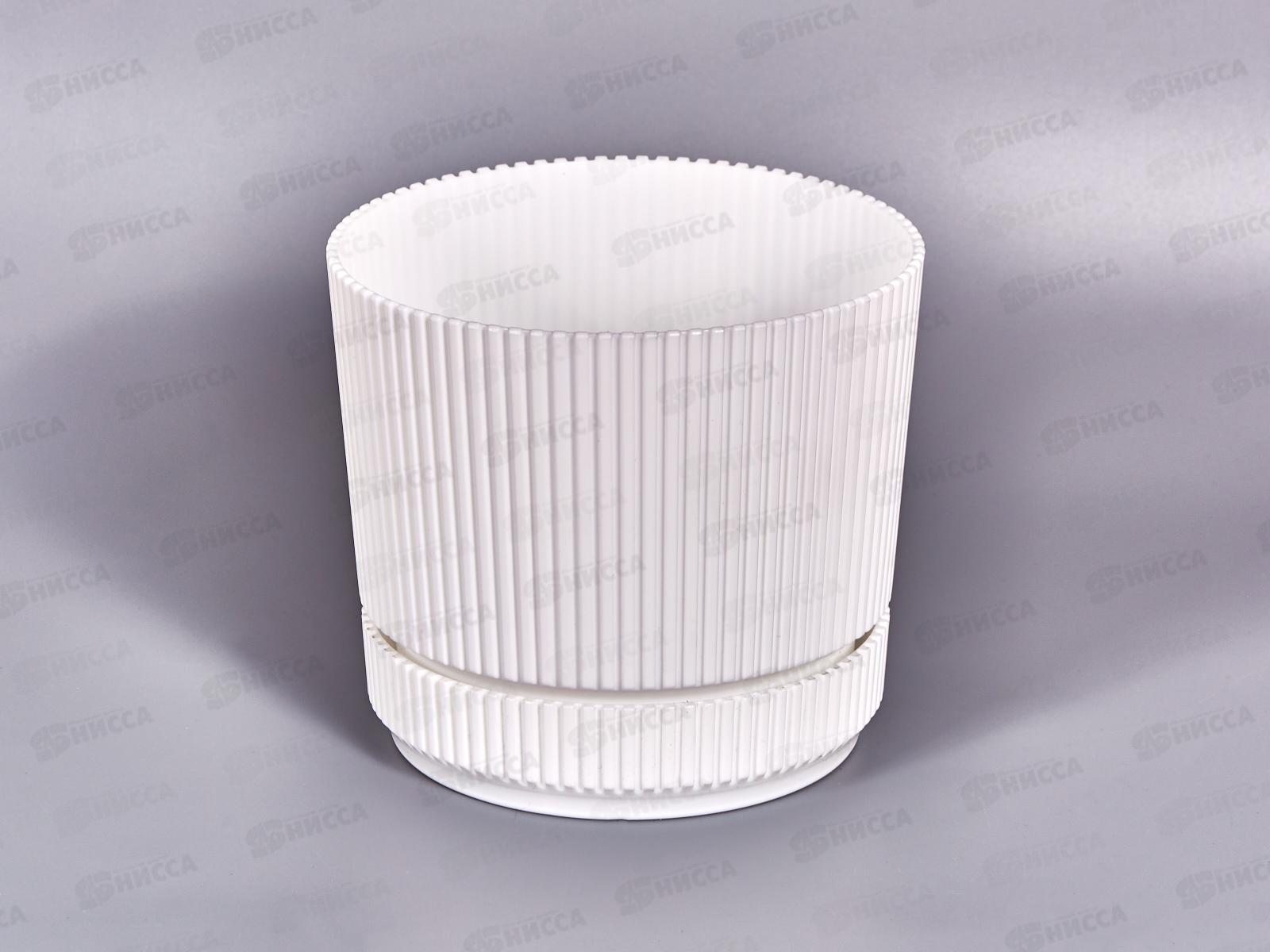 Кашпо &quotСтрип&quot D140мм 1,3л с/п Белый М3246 *12