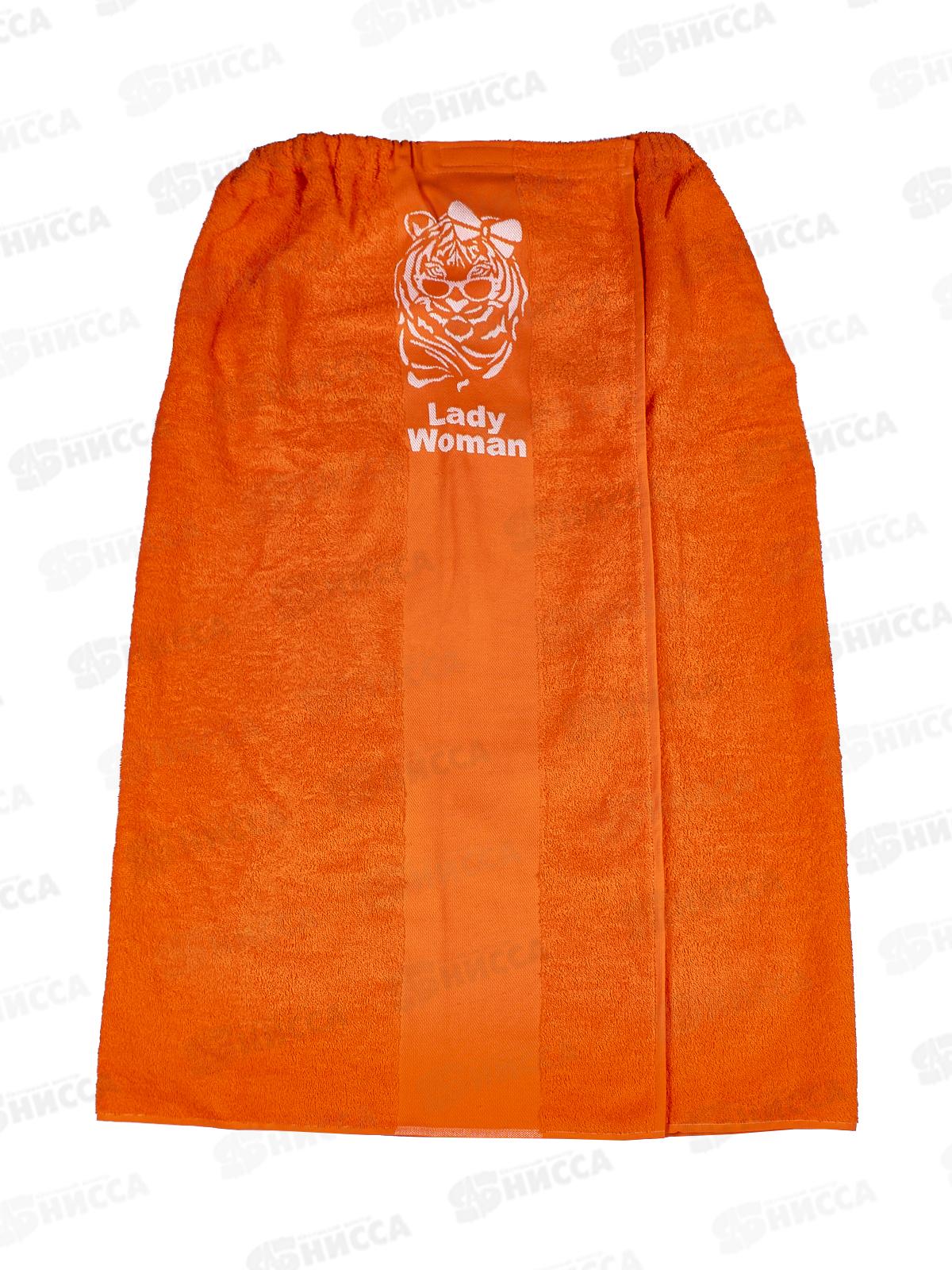 Парео для сауны махровое 90*150 ( Space lady Woman, ярко-оранжевый)