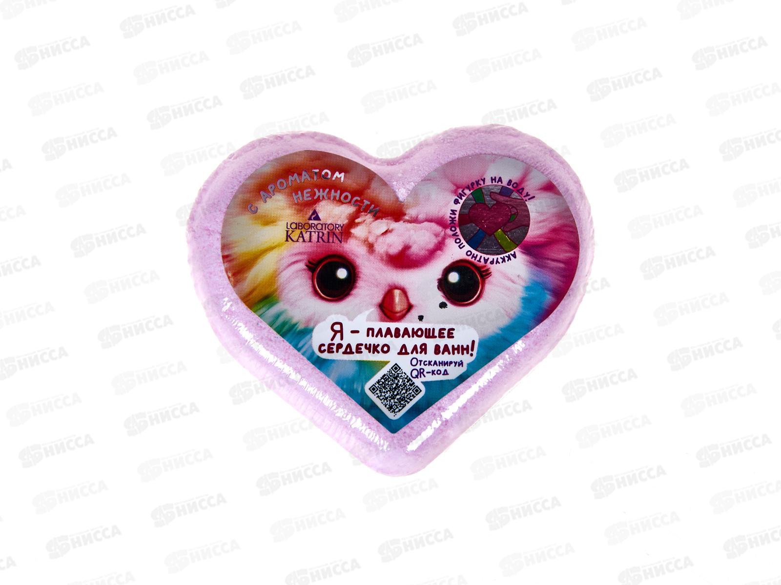 Плавающая шипучая соль для ванн 130г Я плавающее сердечко для ванн *24