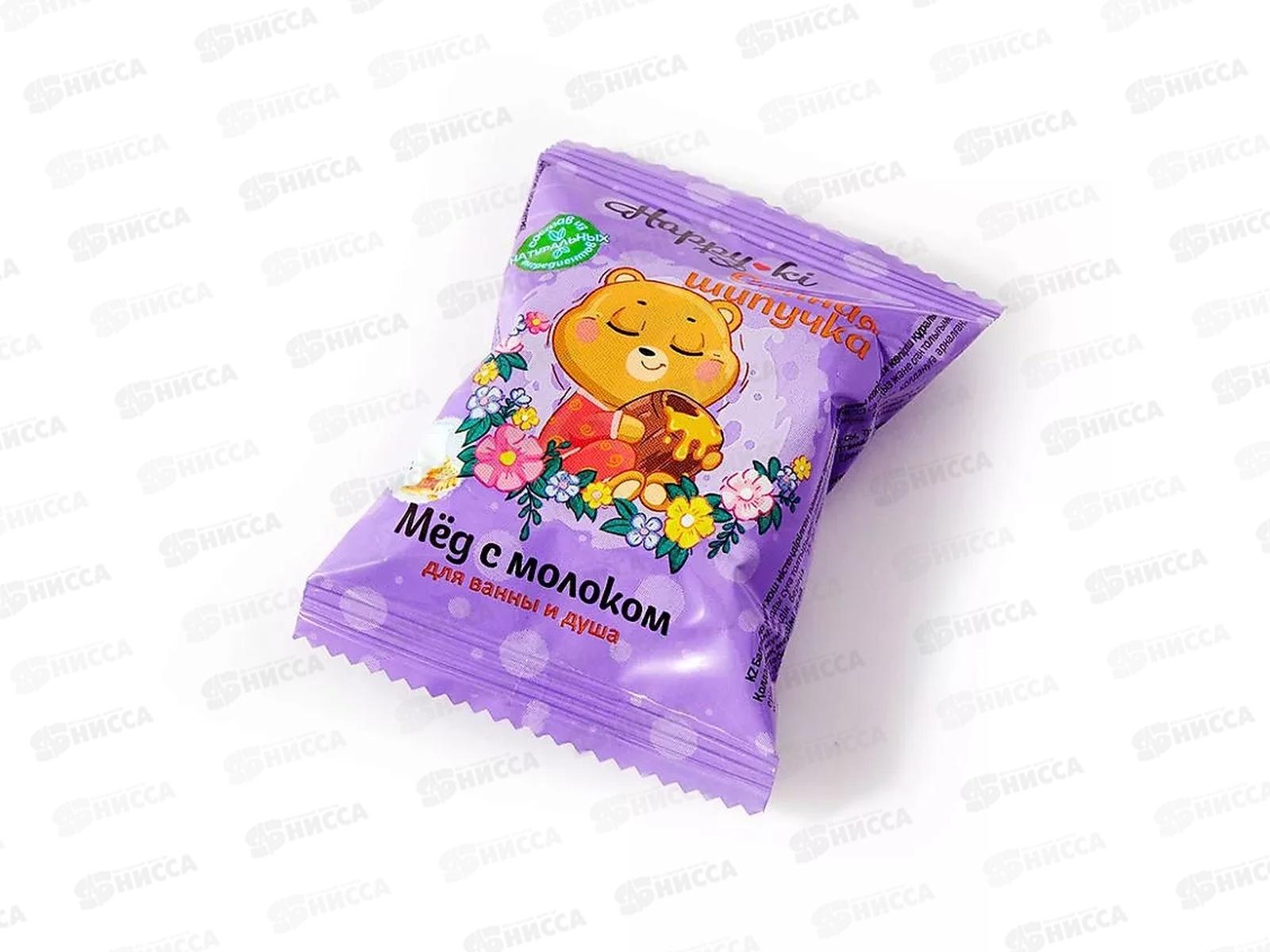 Шипучее детское средство для ванн 40г Happyki Сонная шипучка *50