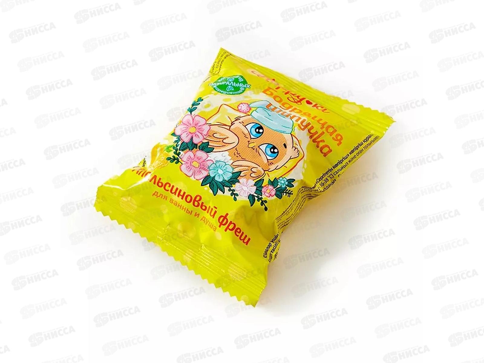 Шипучее детское средство для ванн 40г Happyki Бодрящая шипучка *50