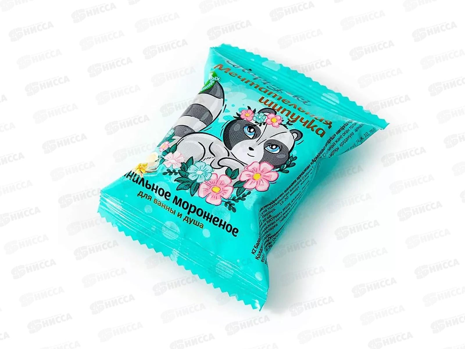 Шипучее детское средство для ванн 40г Happyki Мечтательная шипучка *50