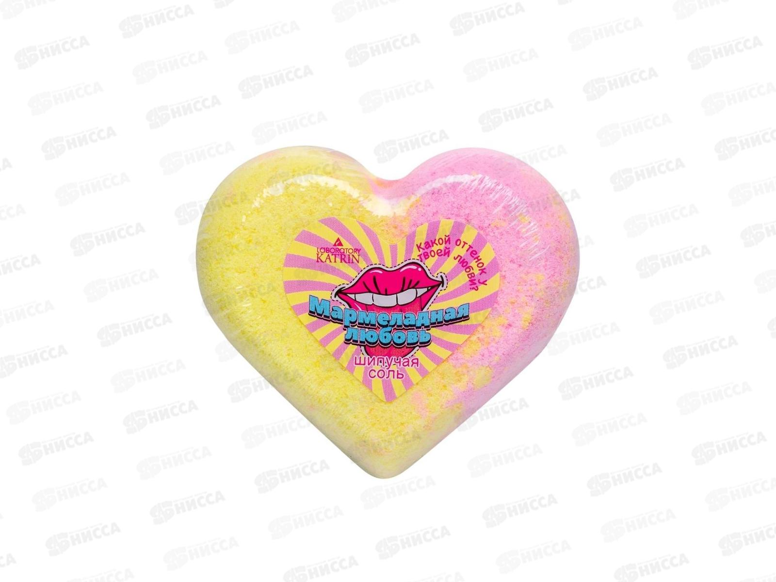 Шипучая соль для ванн 110г Сердце Мармеладная любовь *28