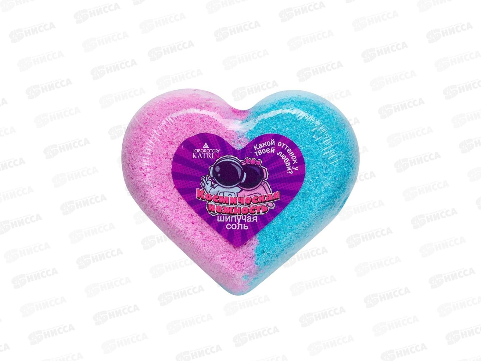 Шипучая соль для ванн 110г Сердце Космическая нежность *28