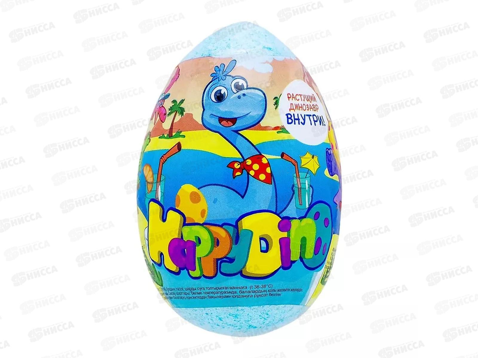 Детское бурлящее яйцо 130г с растущей игрушкой Happy dino *22