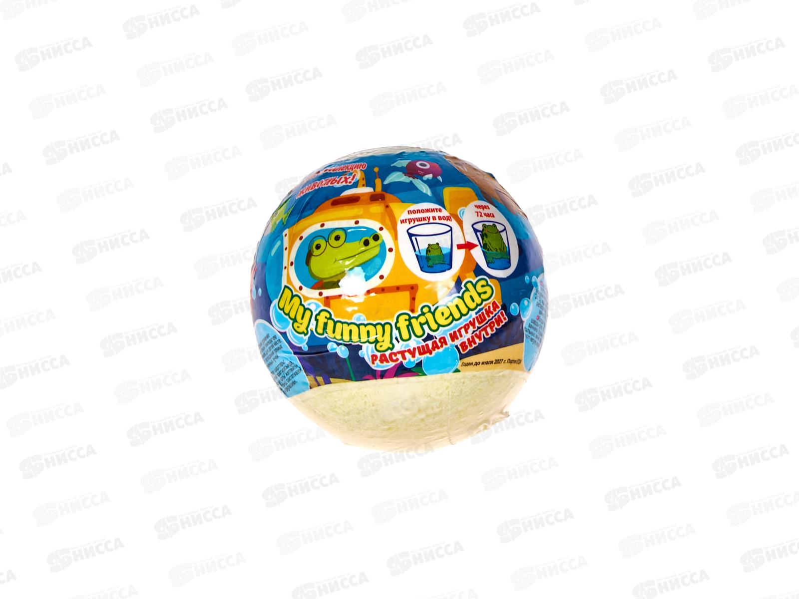 Детское бурлящий шар 130г My funny frinds с растущей игрушкой *24