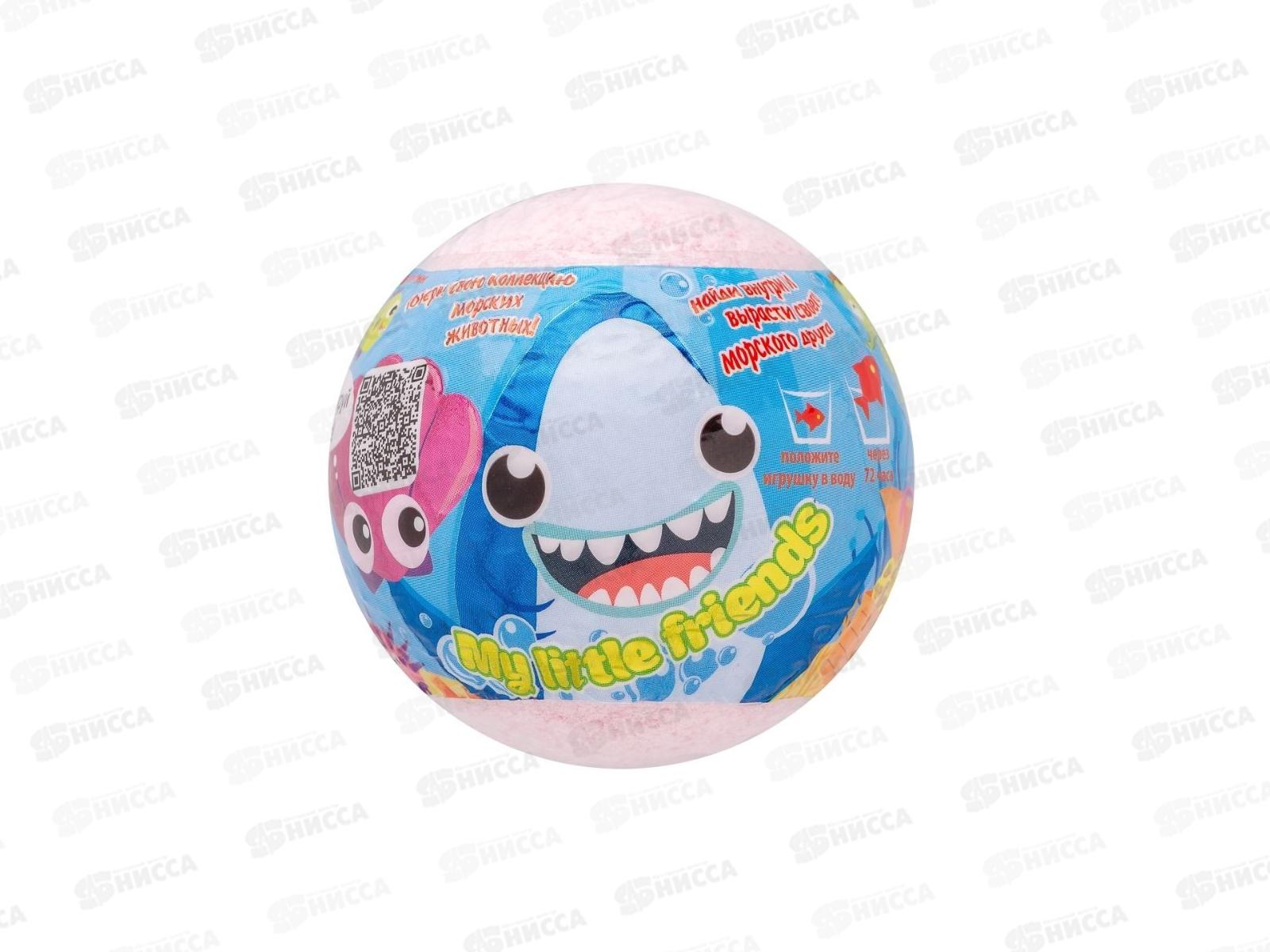 Детское бурлящий шар 130г My Little frinds с растущей игрушкой *24