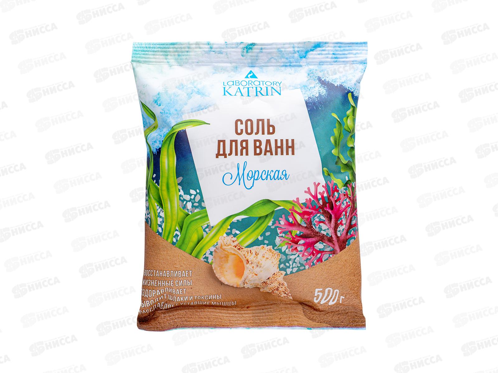 Соль для ванн в пакете Морская 500г *30