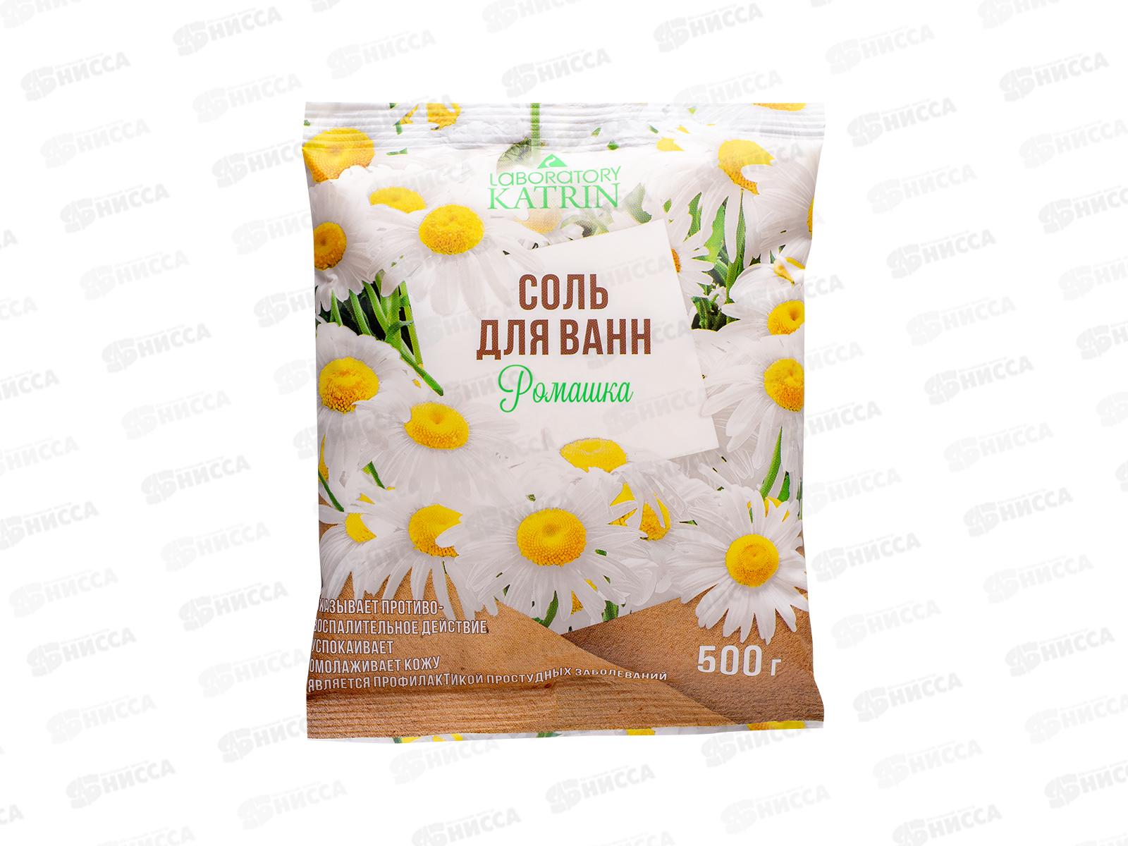 Соль для ванн в пакете Ромашка 500г *30