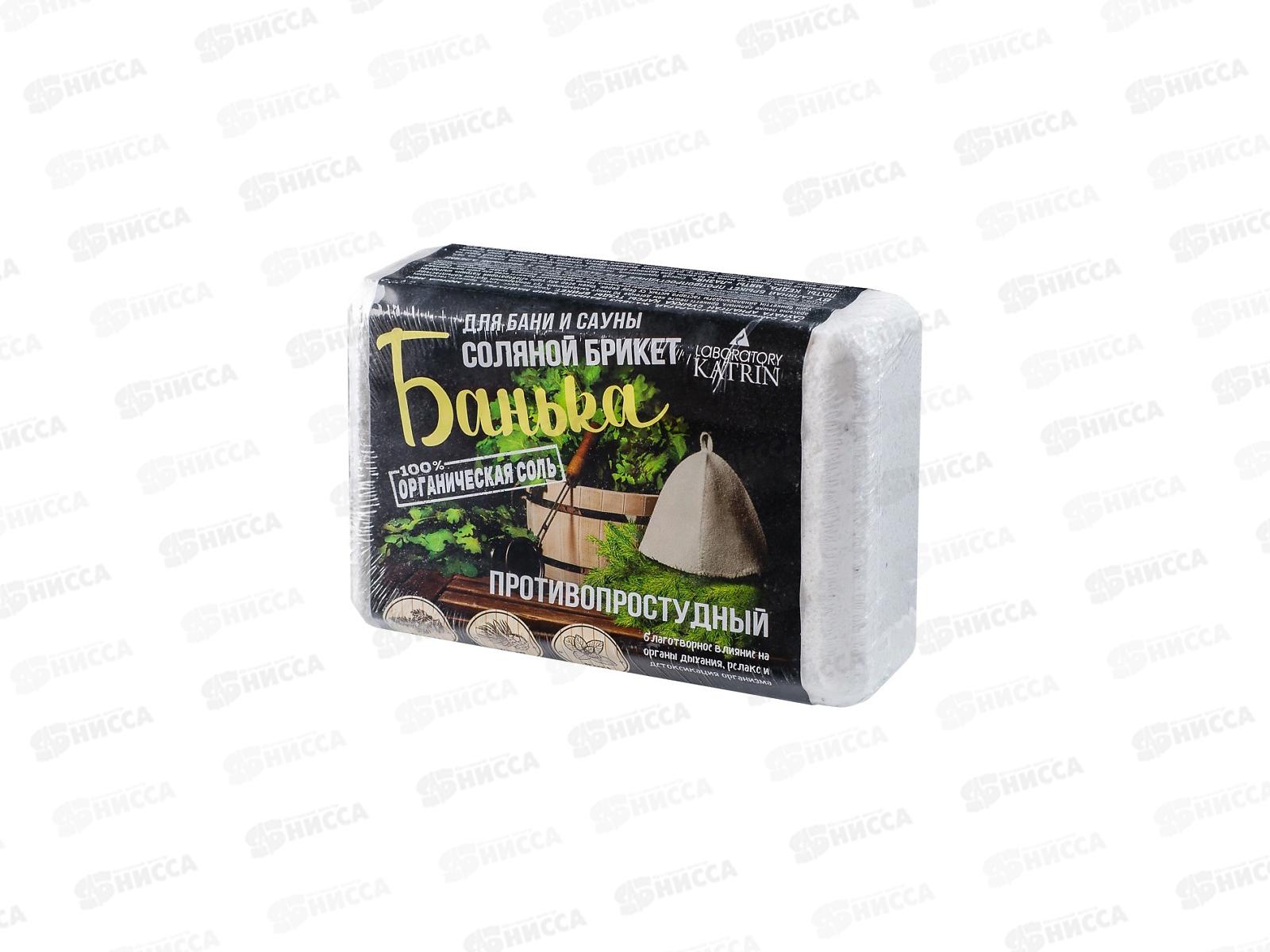 Соляной брикет для бани 1300г Банька Целебный *7