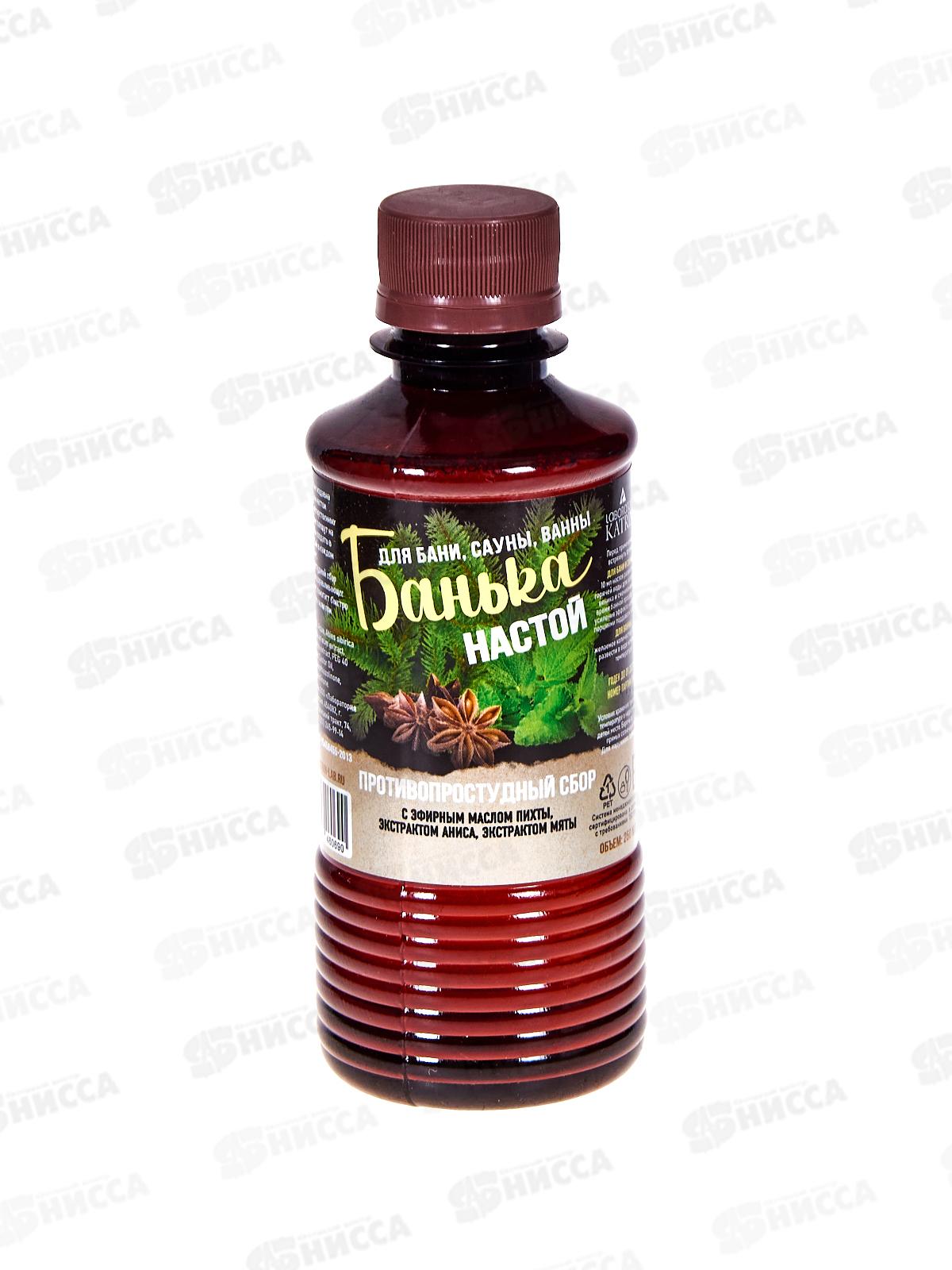 Настои для бани 250мл Противопростудный