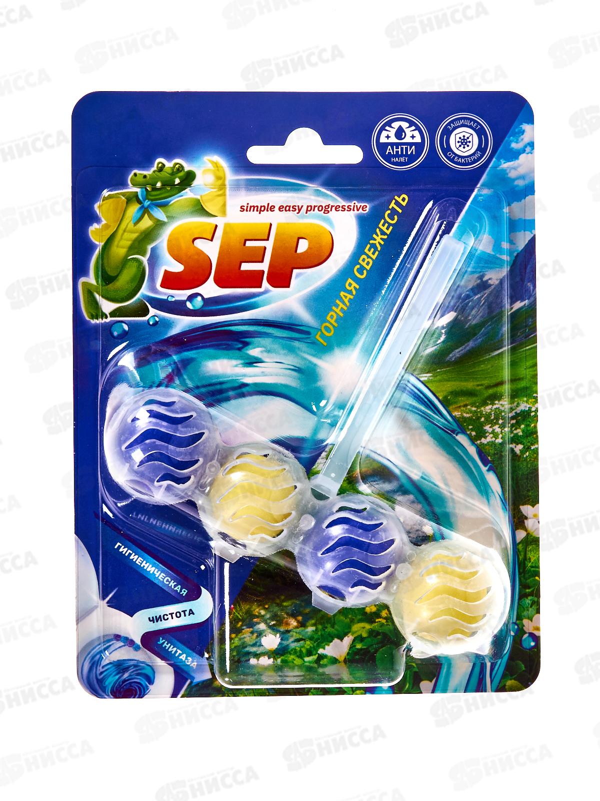 Подвесной блок для унитаза 50г SEP Горная свежесть *10