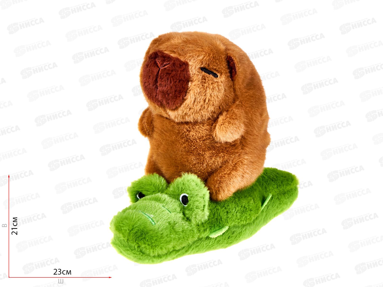 Мягкая игрушка №16-10 Капибара на крокодиле, 25см