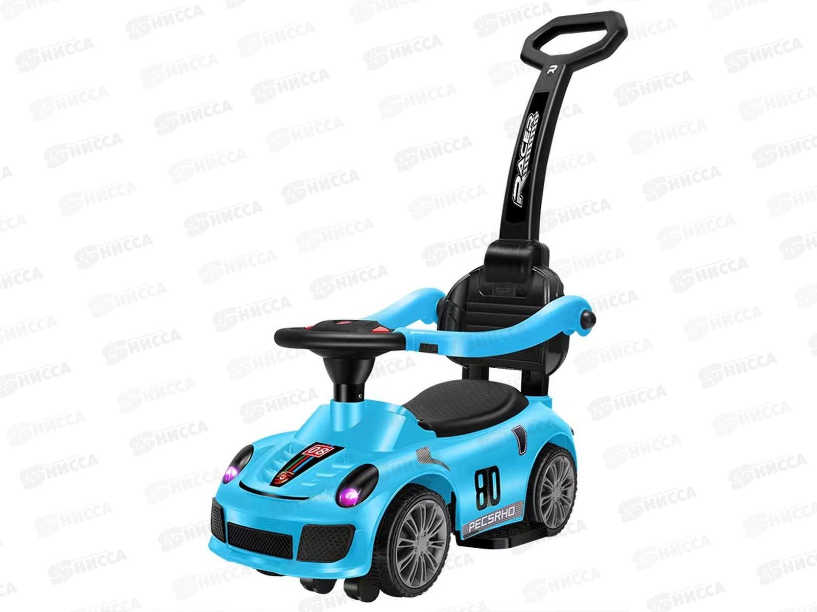 Каталка-толокар №TQ-8189, с родительской ручкой и ограничителями, свет, звук, коробка 62*30*82см