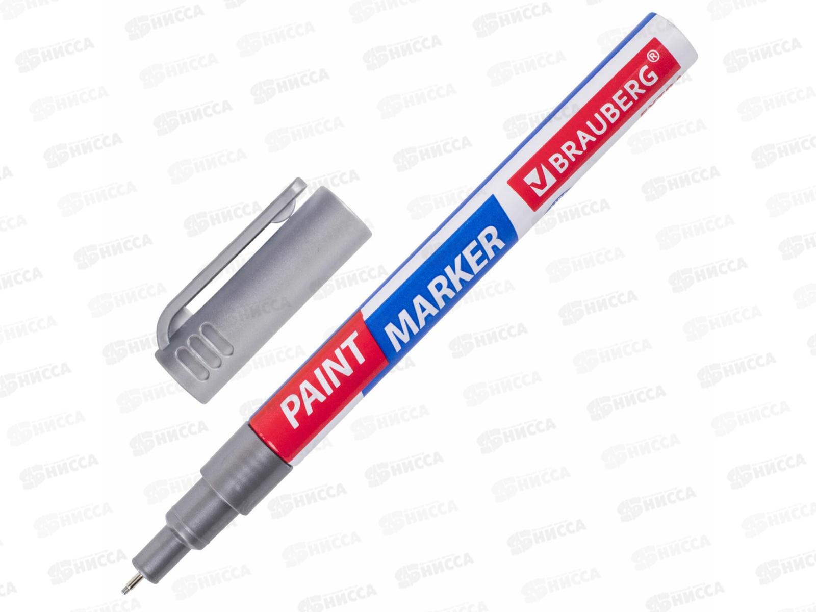 Маркер-краска BRAU лаковый Extra серебряный, 1мм нитро-  151965 *12