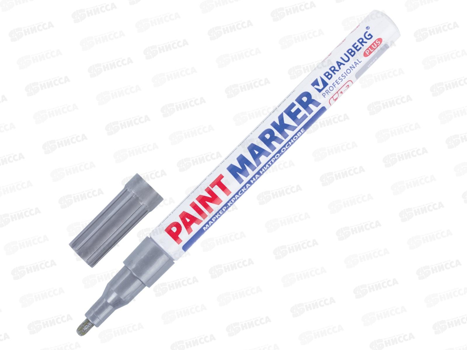 Маркер-краска BRAU лаковый сереб, 2мм нитро- Pro+ алюм.корп 151442 *12