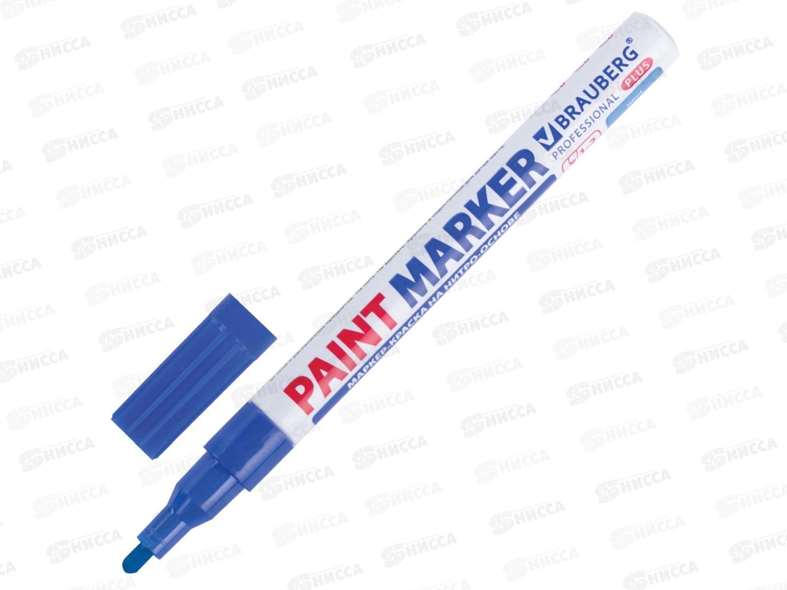 Маркер-краска BRAU лаковый синий, 2мм нитро- Pro+ алюм.корп 151441 *12