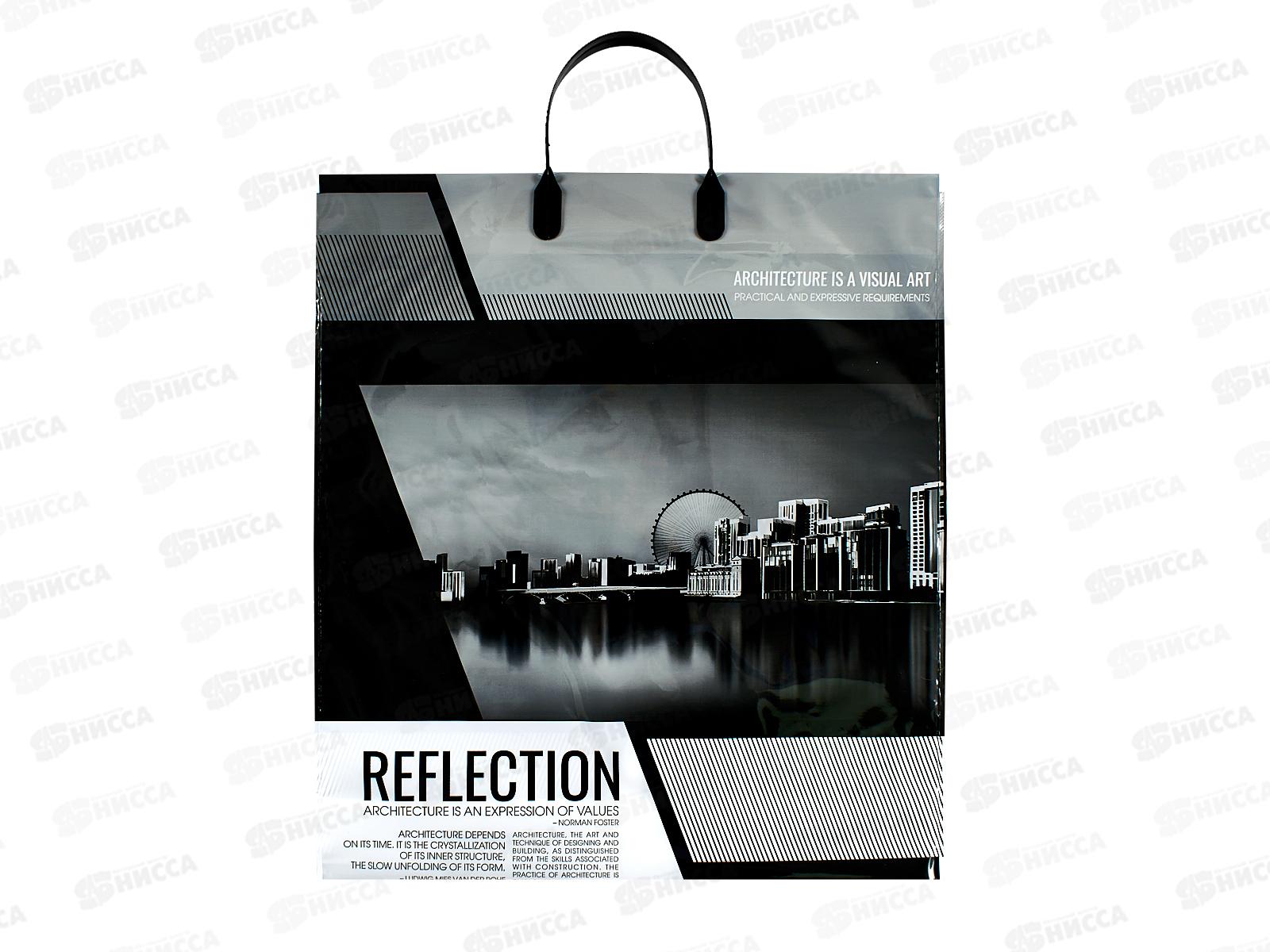 Пакет с пласт руч 40*44 Отражение 80мкр *10/100