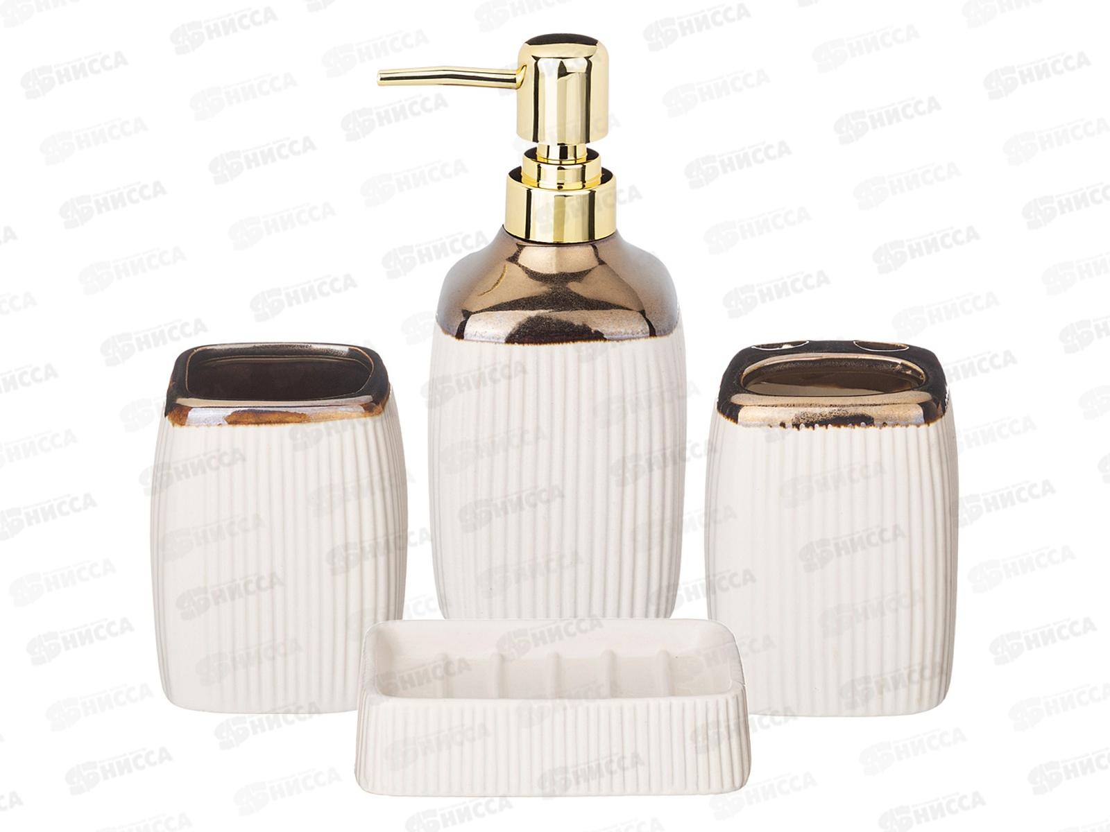 Набор для ванной комнаты 4пр 400мл 755-1003 *12