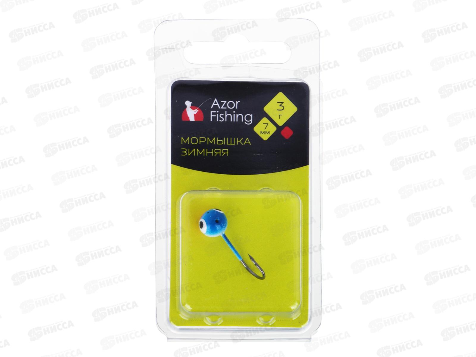 Мормышки AZOR "Шар" зимняя 5 видов 125-109 г