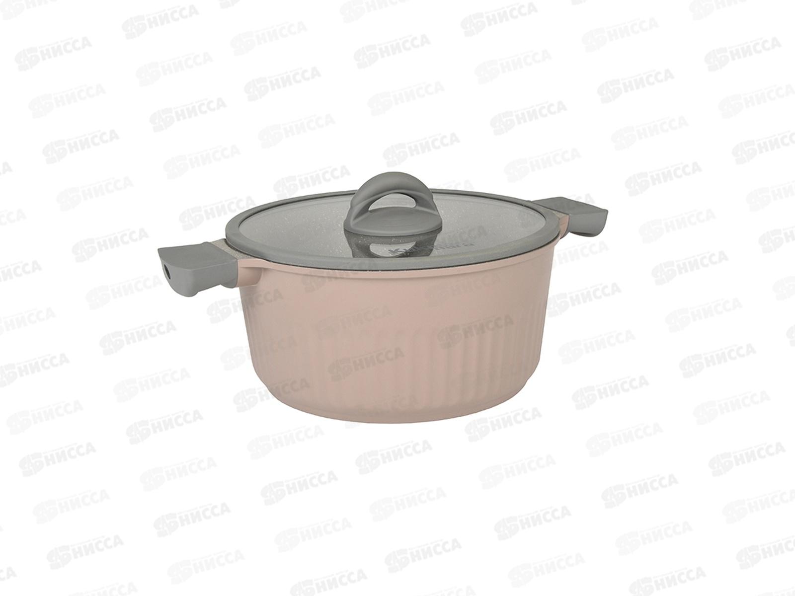 Кастрюля Stella cappuccino 4,2л со стеклянной крышкой АП кск42а