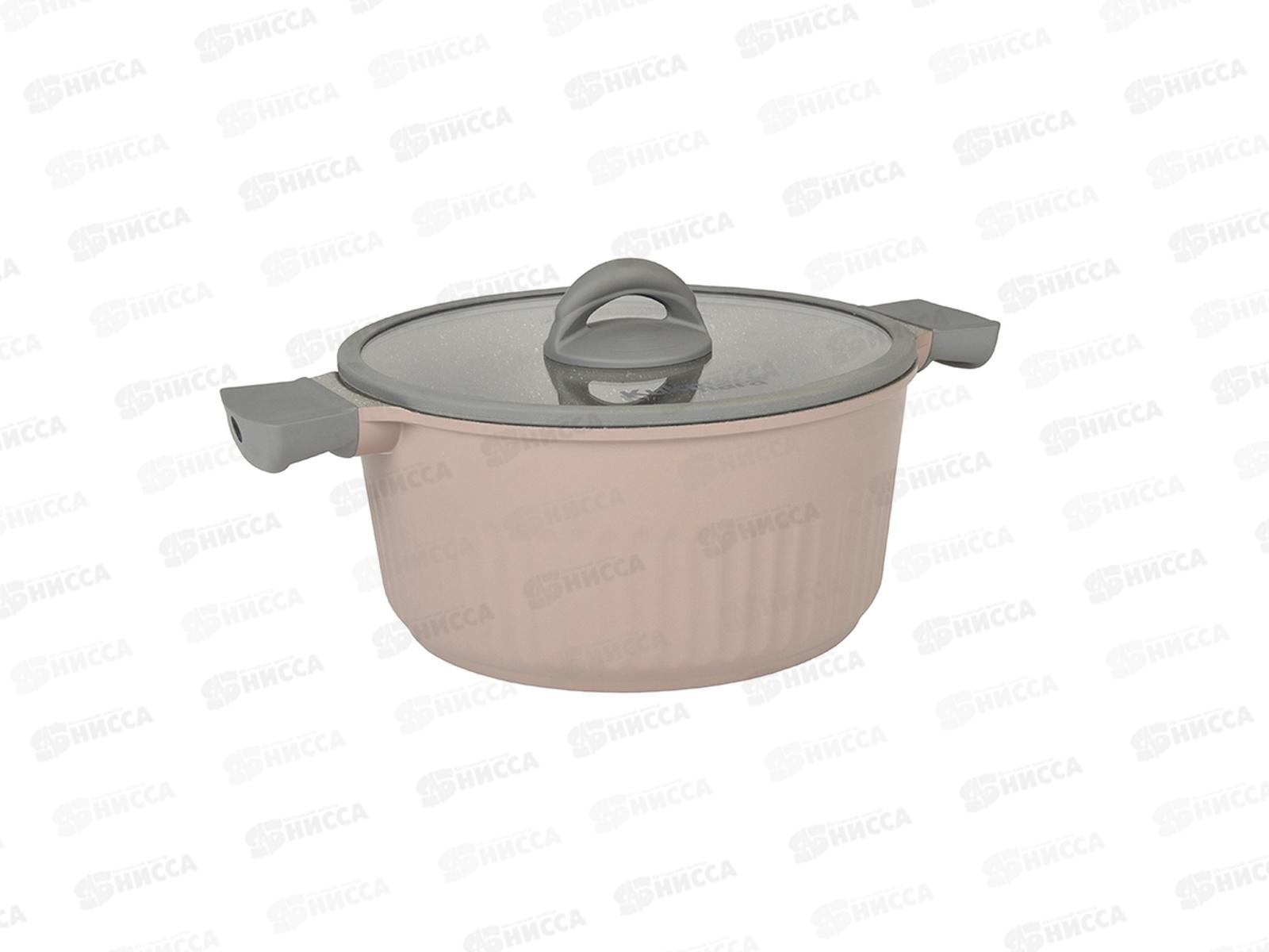 Кастрюля Stella cappuccino 5,2л со стеклянной крышкой АП кск52а