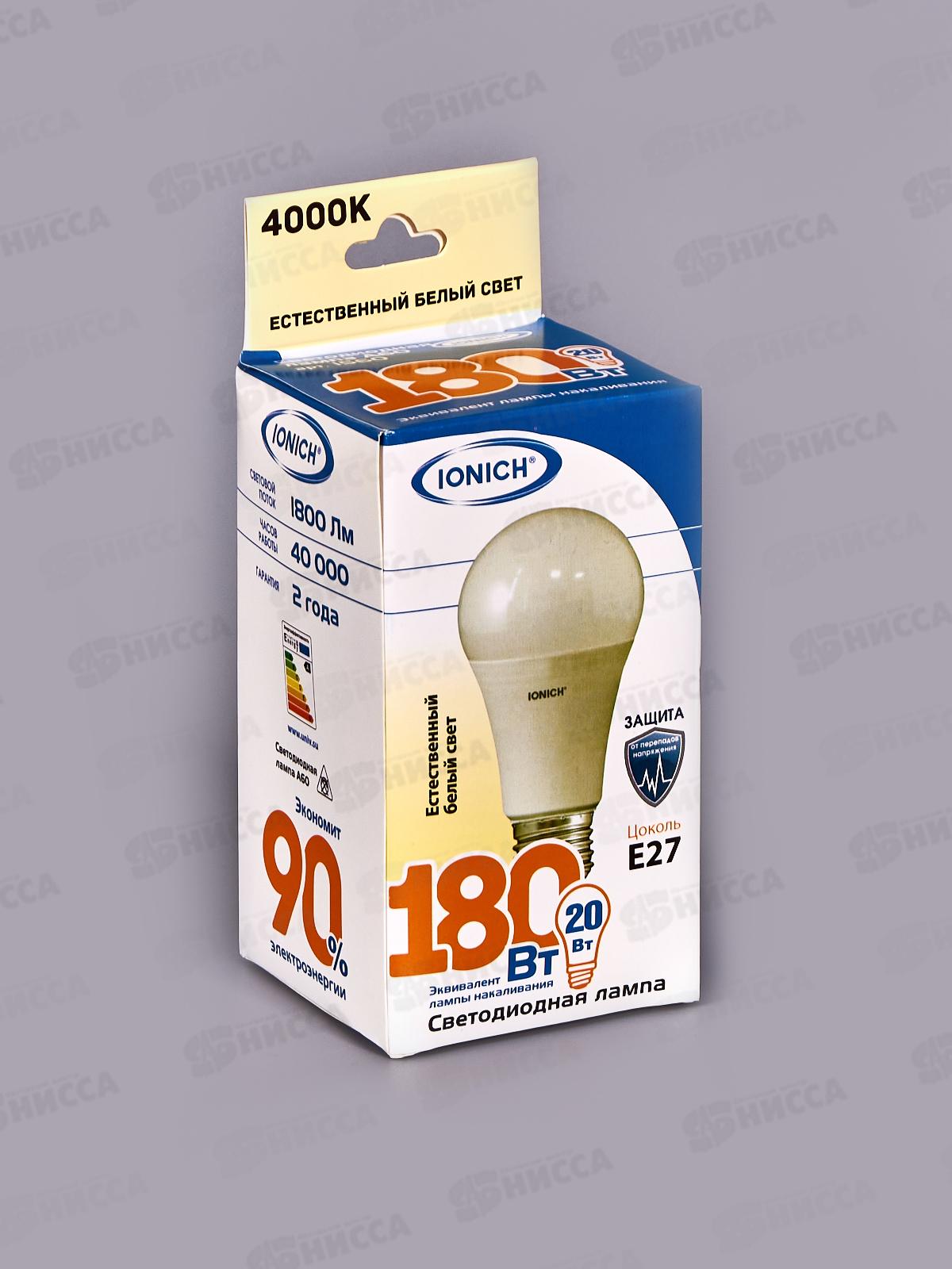 Лампа светодиодная IONICH E27 LED-SMD2835-А-60-20ВТ-1800Лм-230В 4000К,1560*50