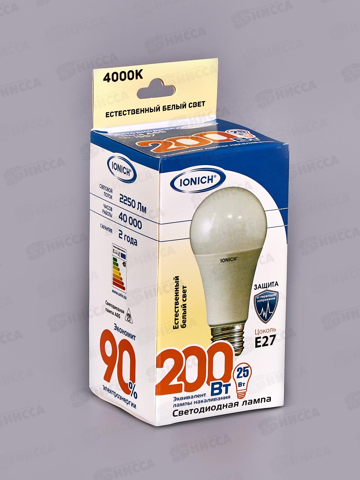 Лампа светодиодная IONICH E27 LED-SMD2835-А-60-25ВТ-2250Лм-230В 4000К,1557*50