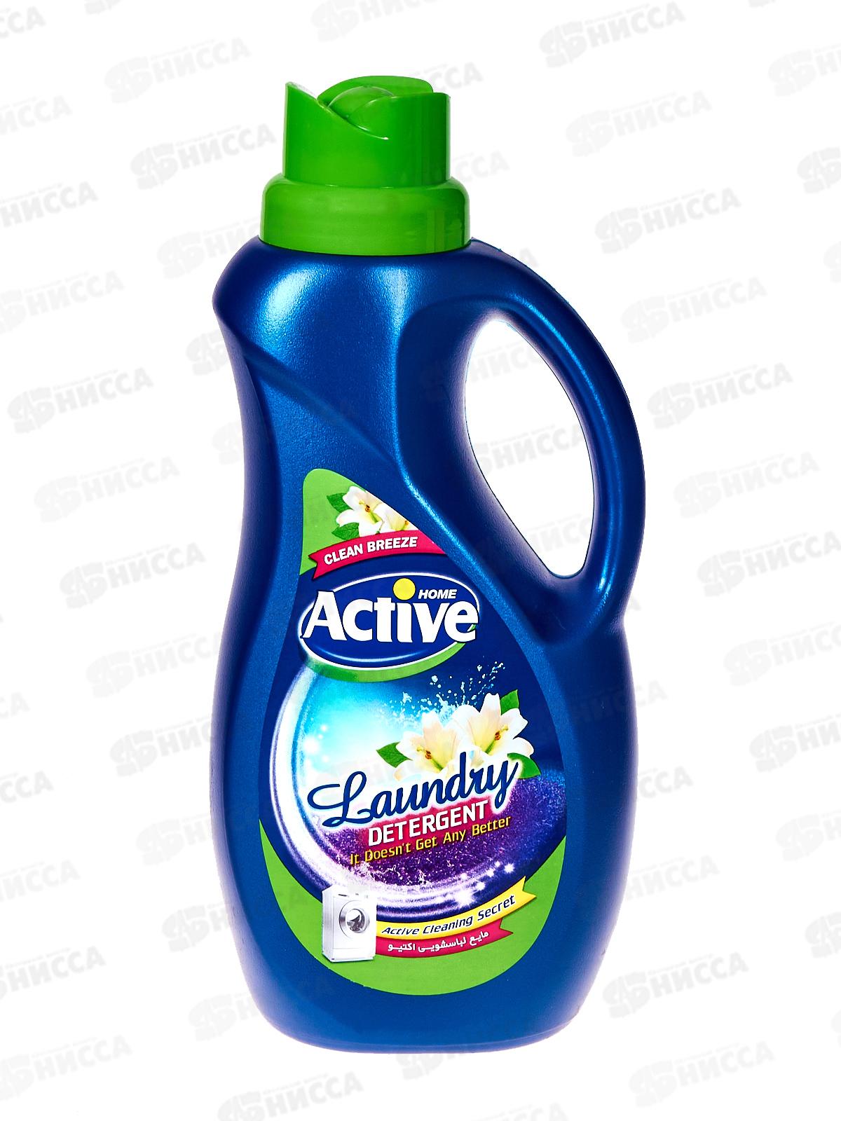 Active Гель для стирки белья унив C.B. Альпийские луга 1,5л Green  *9