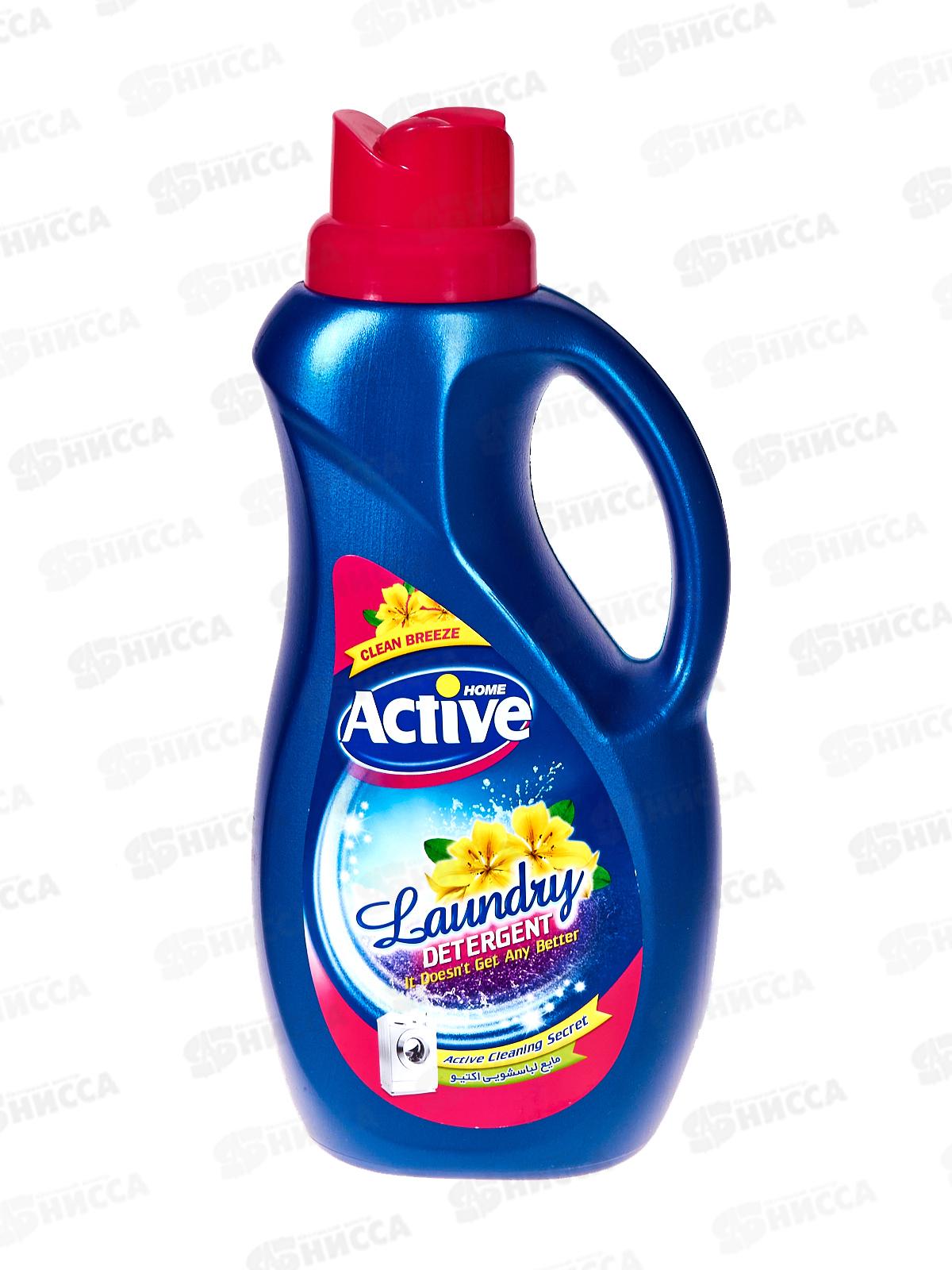 Active Гель для стирки белья унив C.B. Степные цветы 1,5л Pink  *9