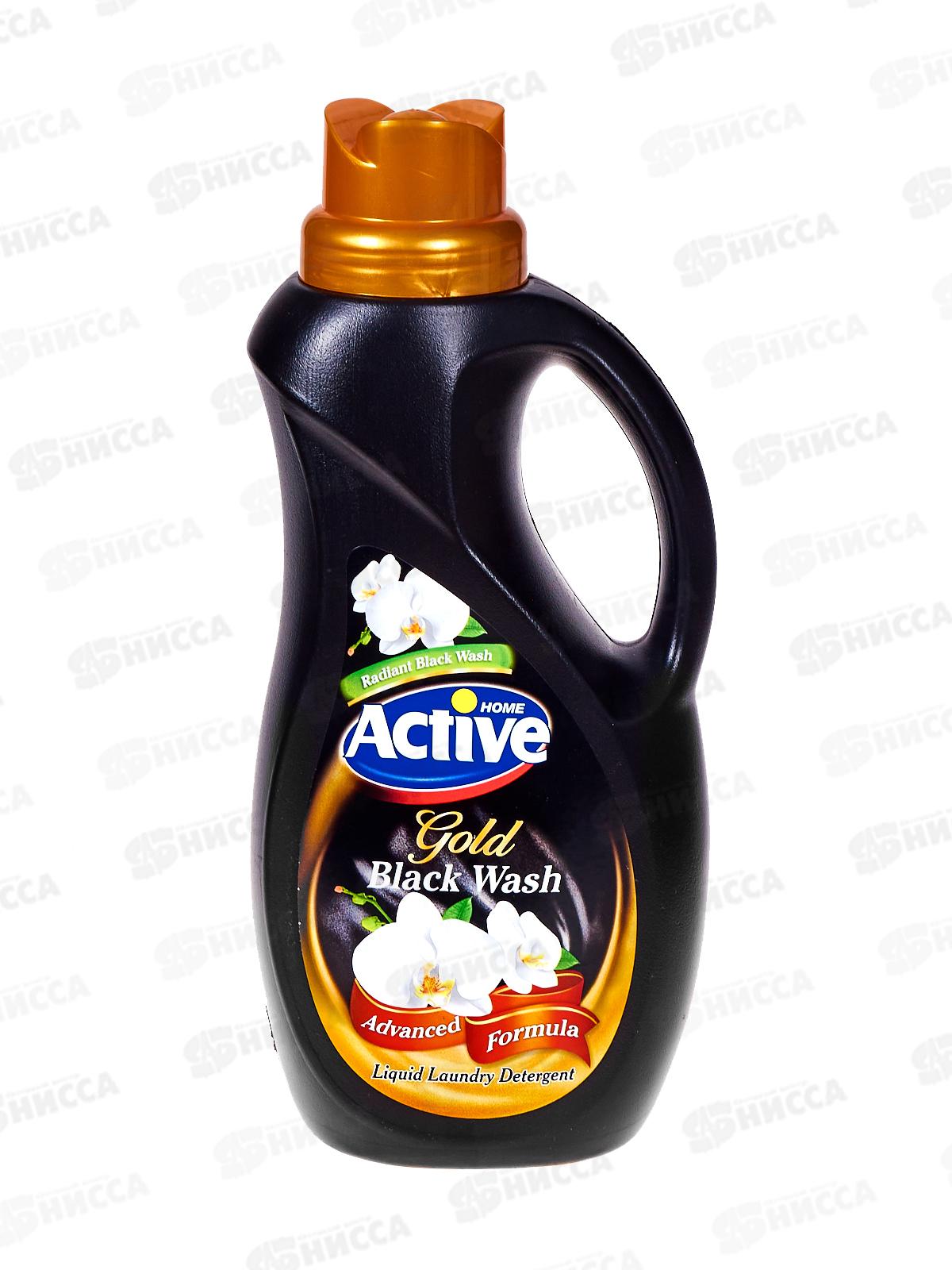 Active Гель для стирки черного белья Gold Орхидея 1,5л гипоаллерген *9