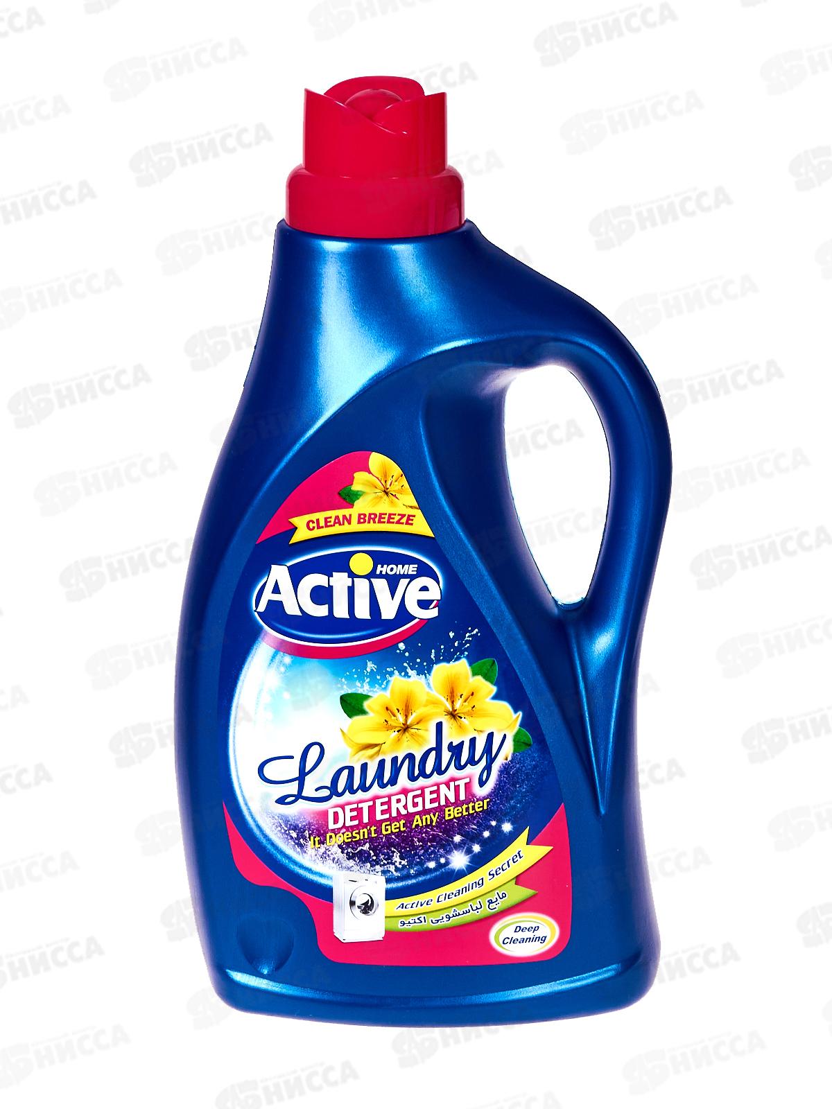 Active Гель для стирки белья унив C.B. Степные цветы 2,5л Pink  *6