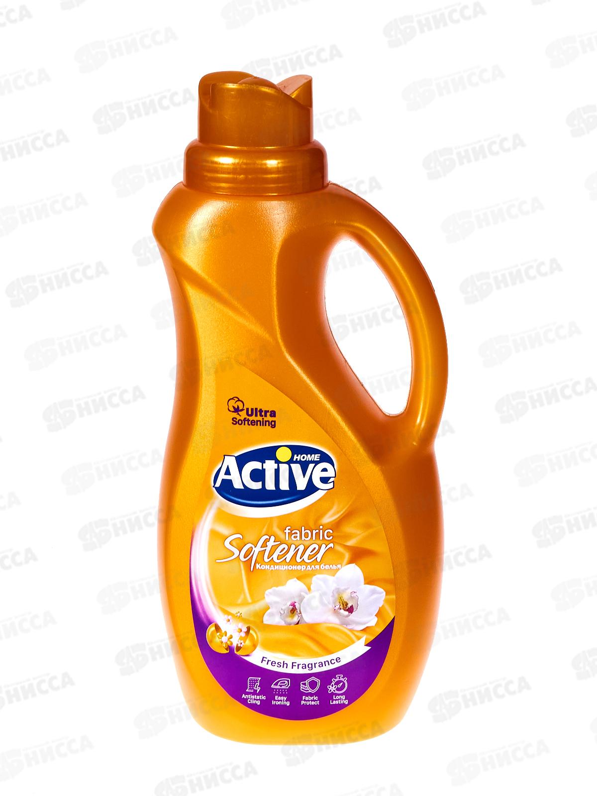 Active Кондиционер Gold Ваниль 1,5л *9