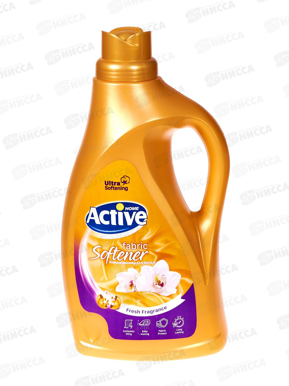 Active Кондиционер Gold Ваниль 2,5л *6