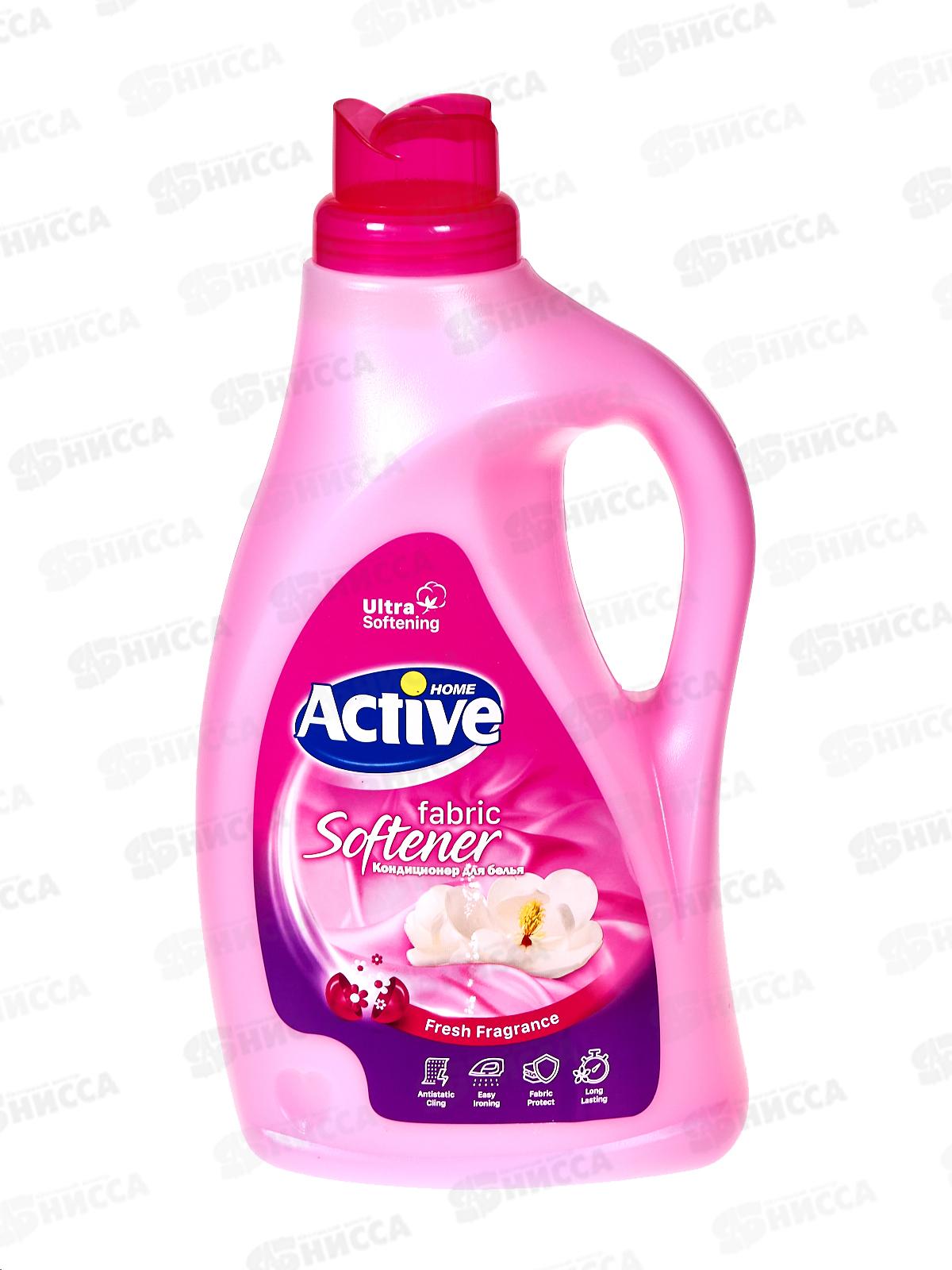 Active Кондиционер Роза 2,5л Rose *6