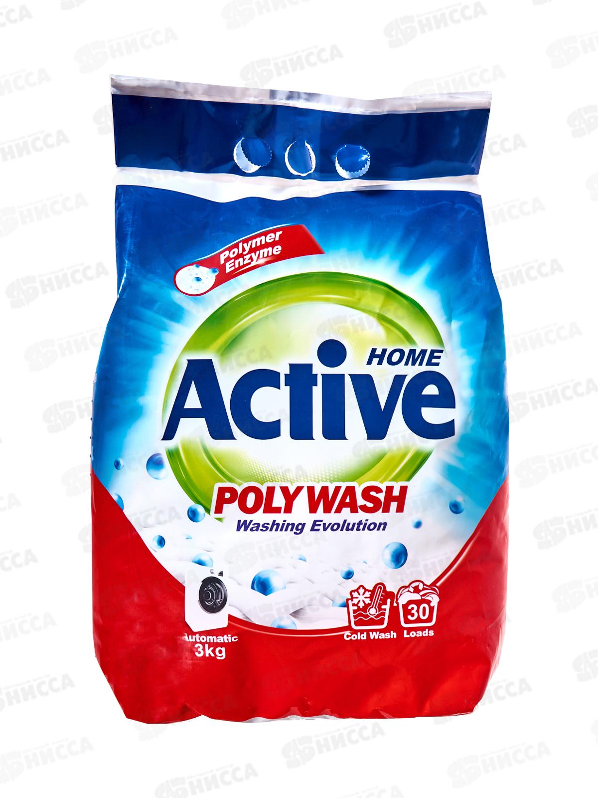 Active Стиральный порошок автомат P.W.P.E. техн холодной стир 3,0кг *4