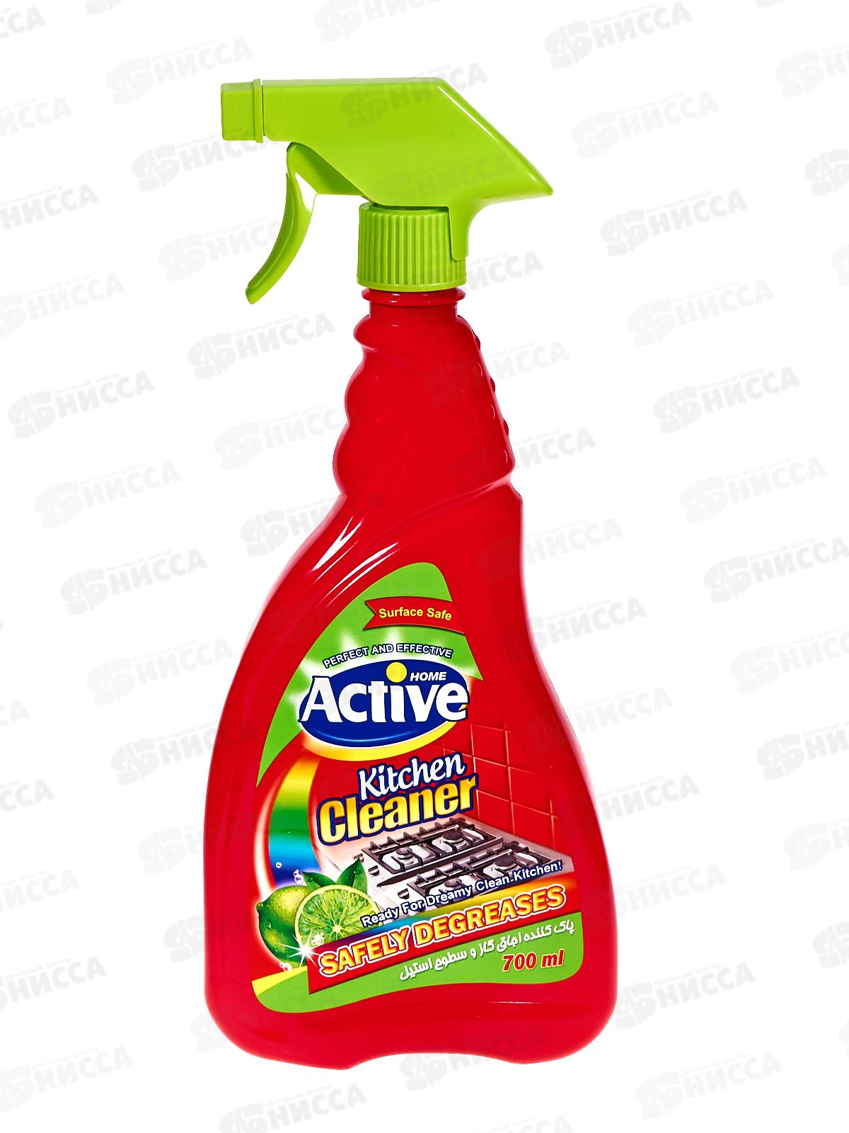 Active Средство для очистки кухонных поверхностей 700мл *12