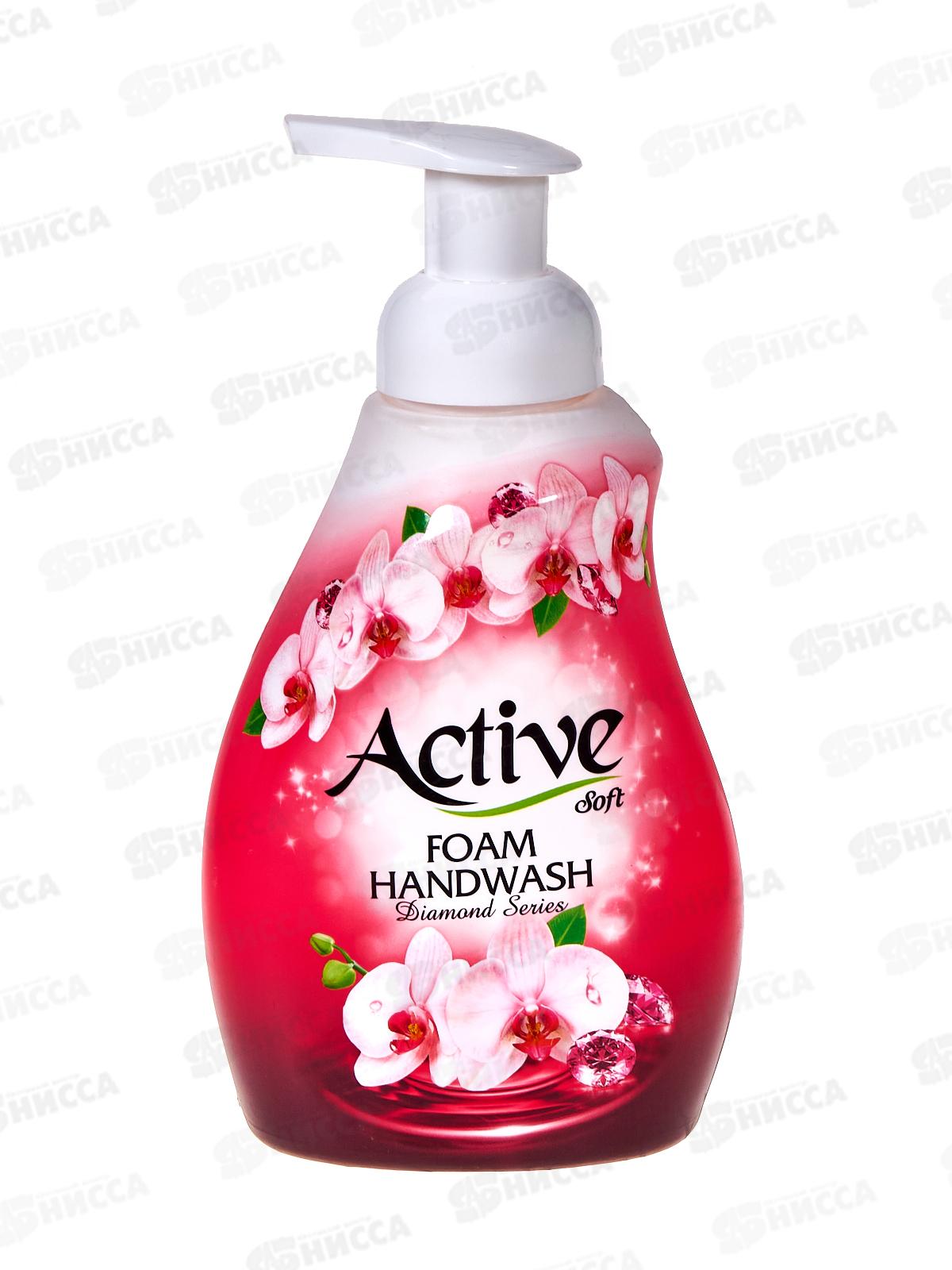 Active Пенка-мыло для рук Сияющий бриллиант дозатор 500мл *12