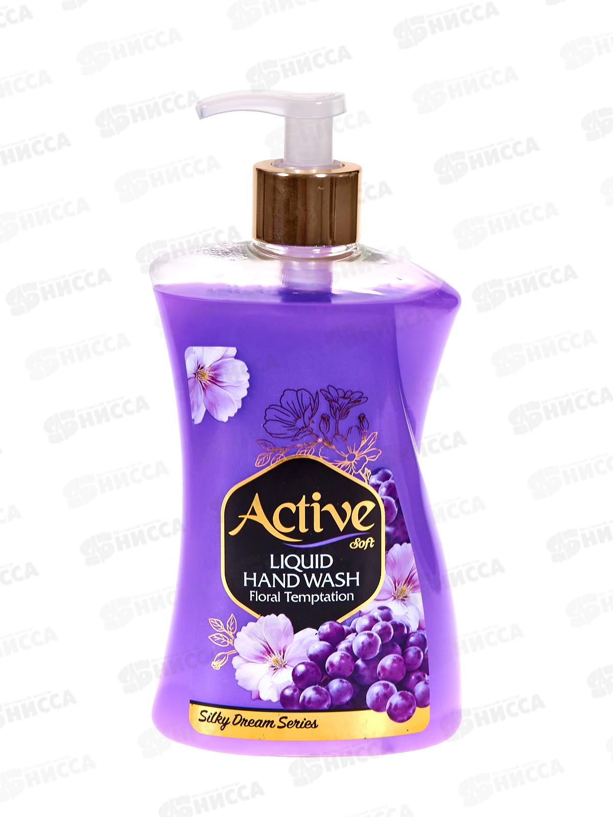 Active Жидкое мыло жемчужное Цветочный соблазн 450мл дозатор *12