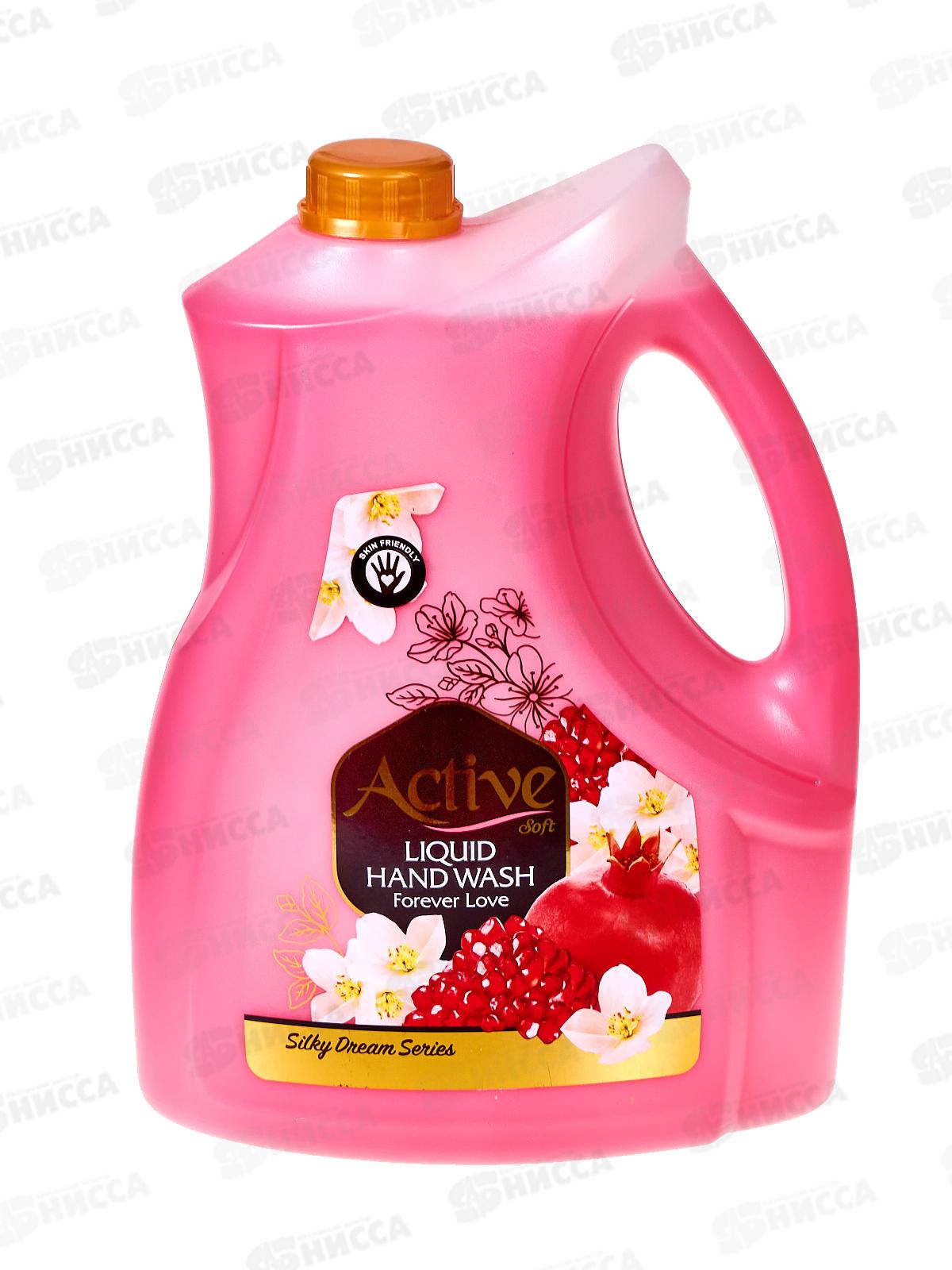 Active Жидкое мыло жемчужное Вечная любовь 3750мл *4