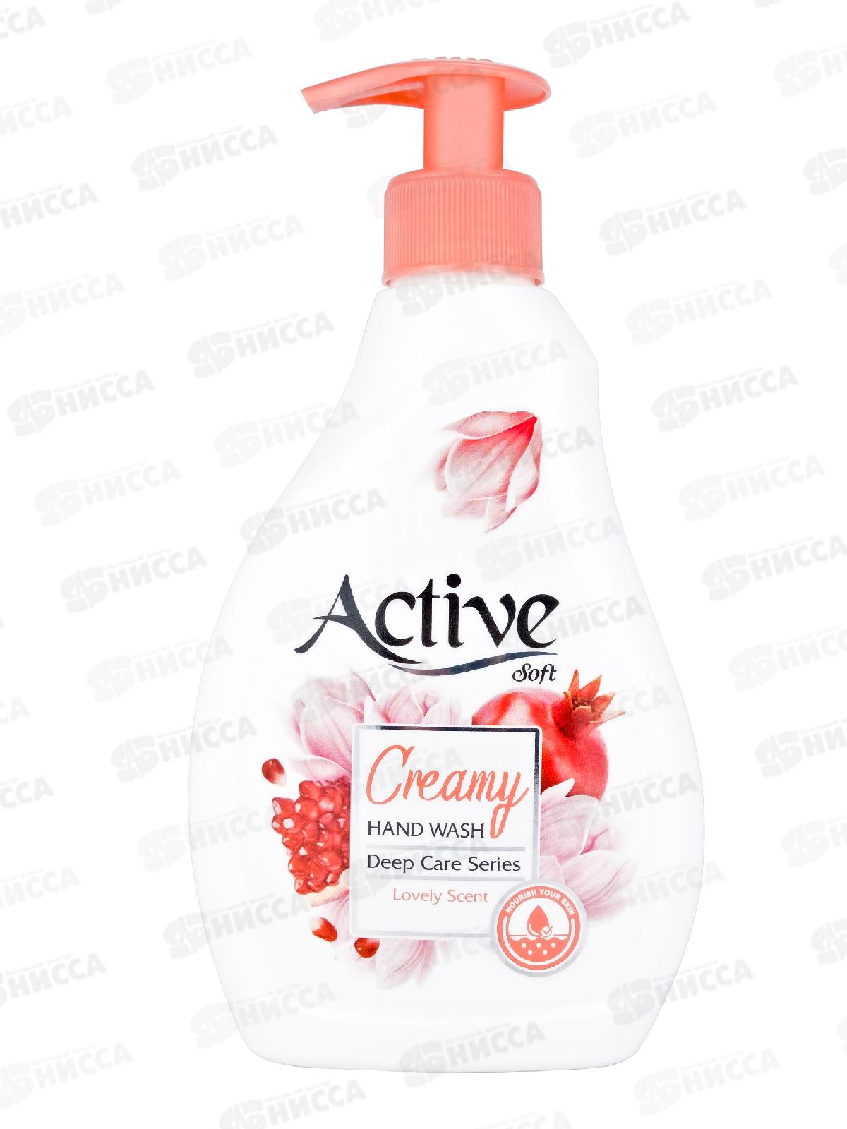 Active Жидкое крем-мыло с витамином В5 Ромашка и гранат 350мл доз *12