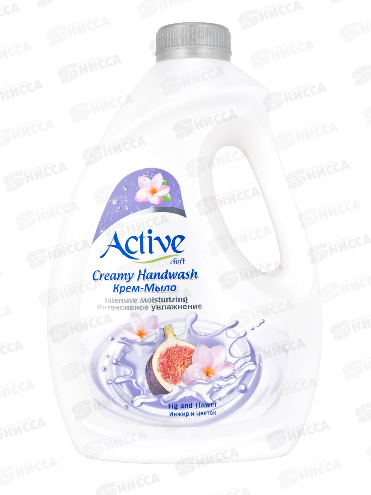 Active Жидкое крем-мыло с витамином В5 Инжир 2,0л *6