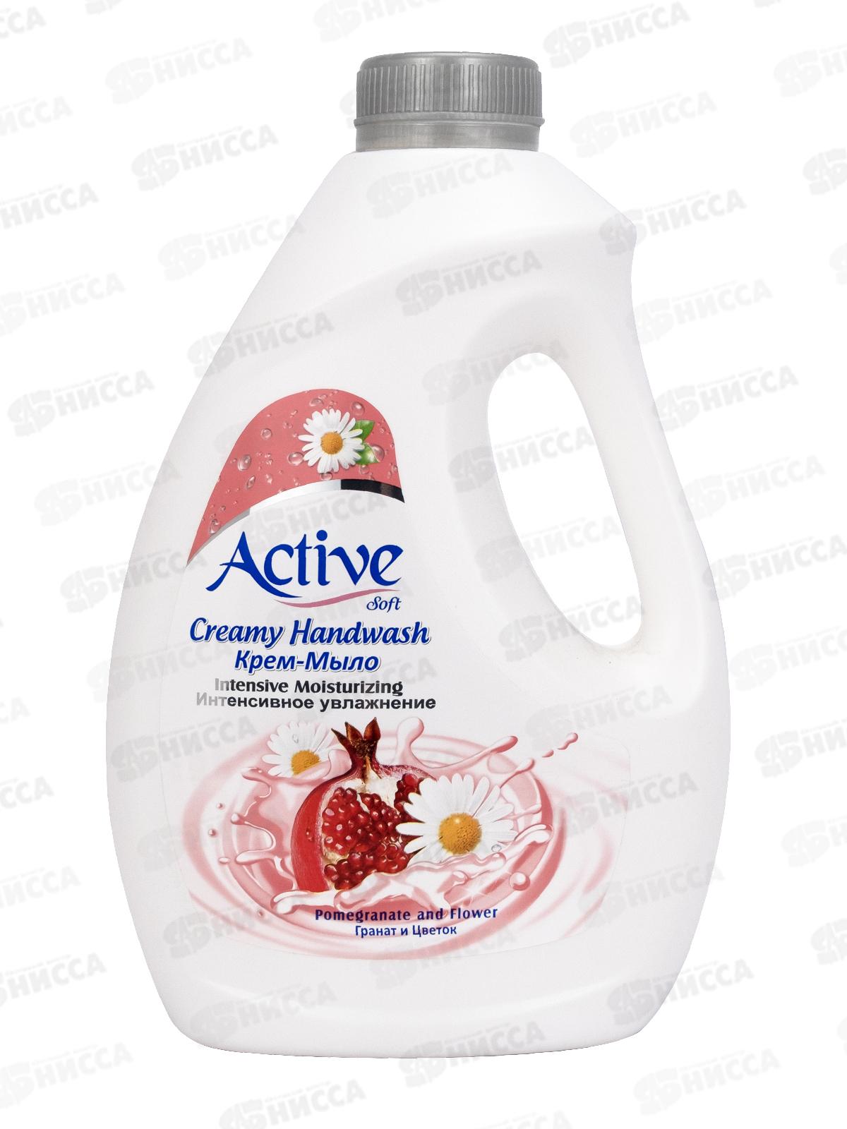 Active Жидкое крем-мыло с витамином В5  Ромашка и гранат 2,0л доз *6