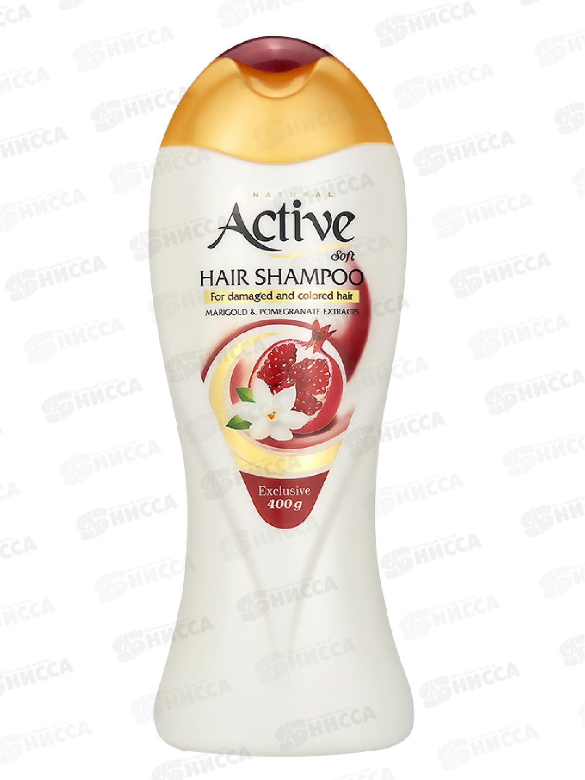 Active Шампунь Natural Экстракт граната и календулы 400мл для окрашенных *12