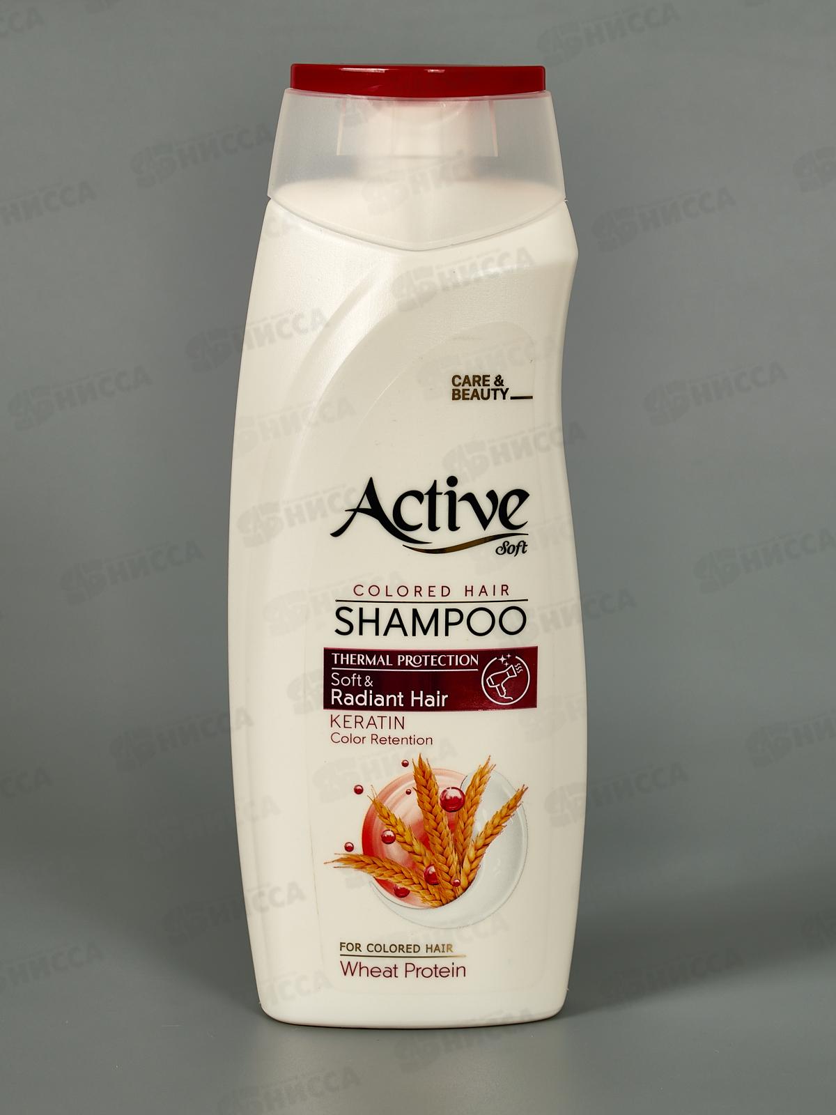 Active Шампунь C&B С кератином и пшеничным прот 350мл для окр *12
